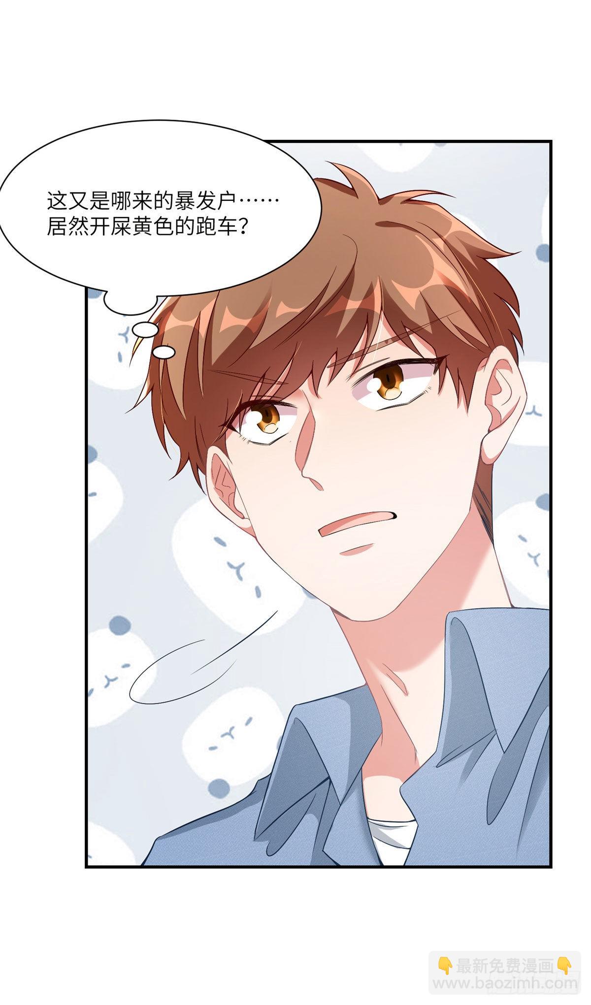58 齐总又来勾搭我？56
