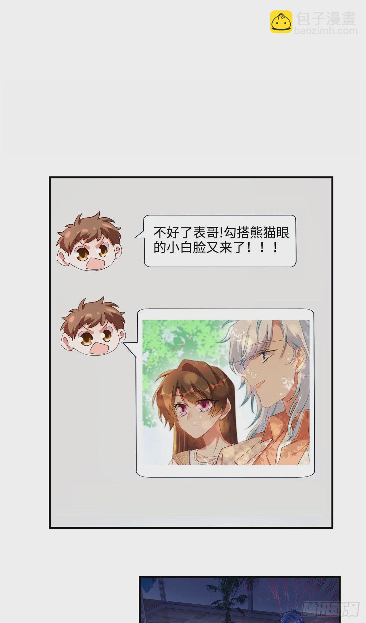 58 齐总又来勾搭我？58