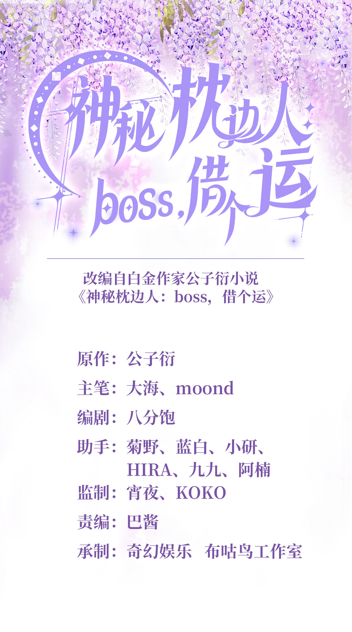 60 老熟人Skay0