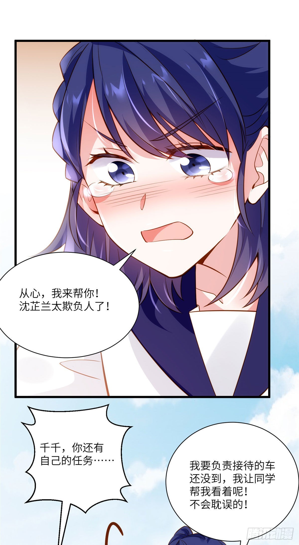 60 老熟人Skay10