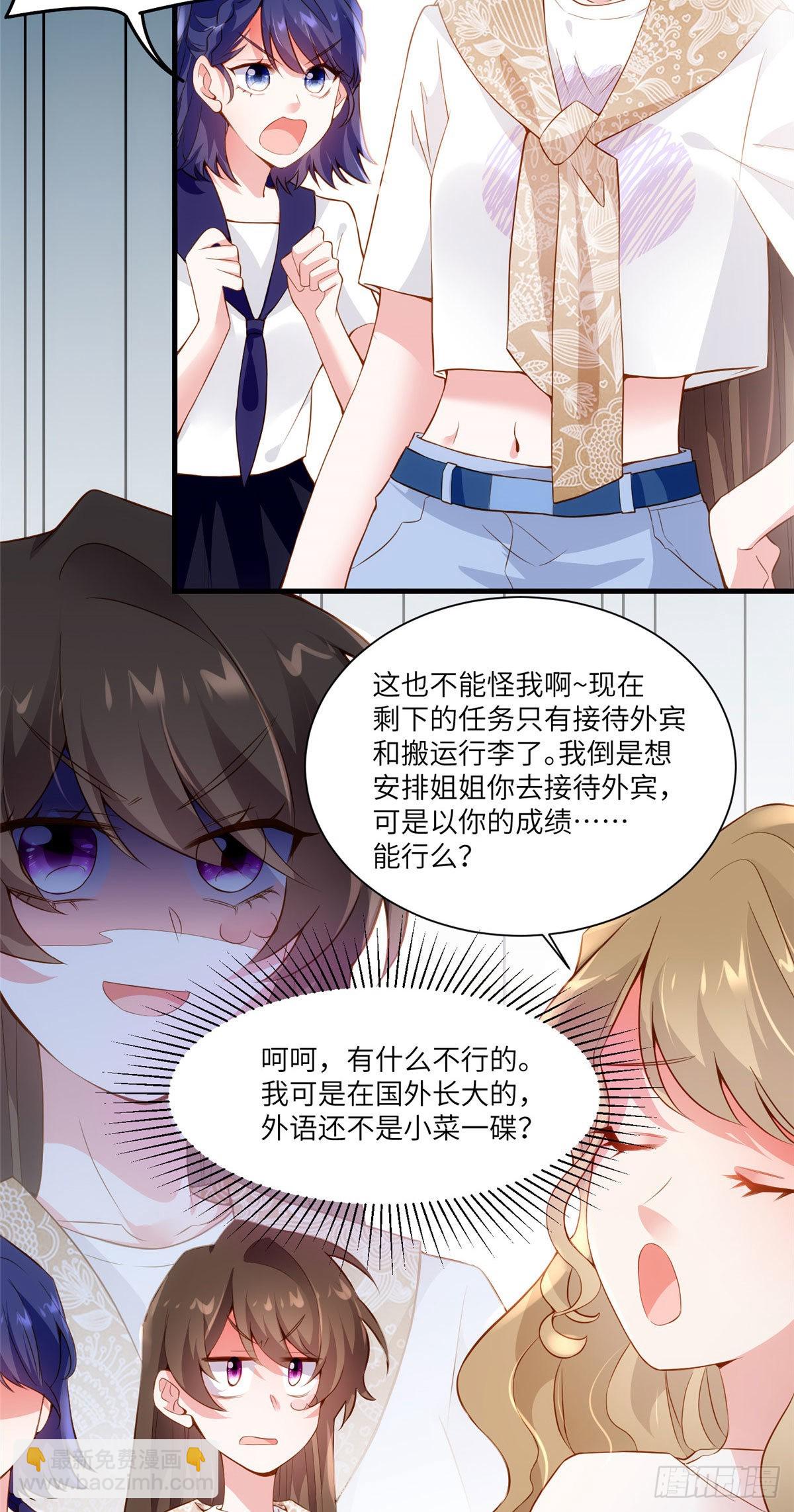 60 老熟人Skay2