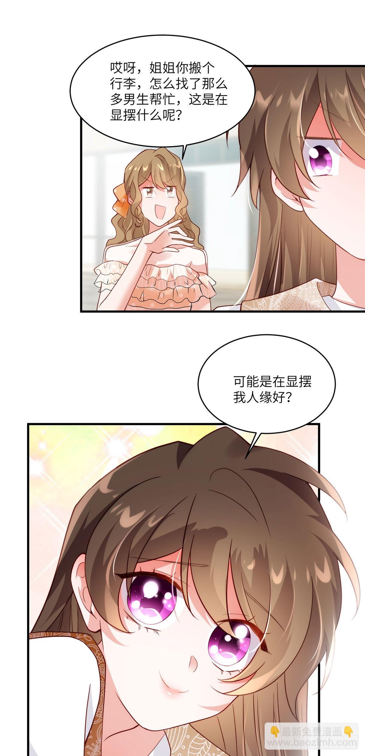 60 老熟人Skay27