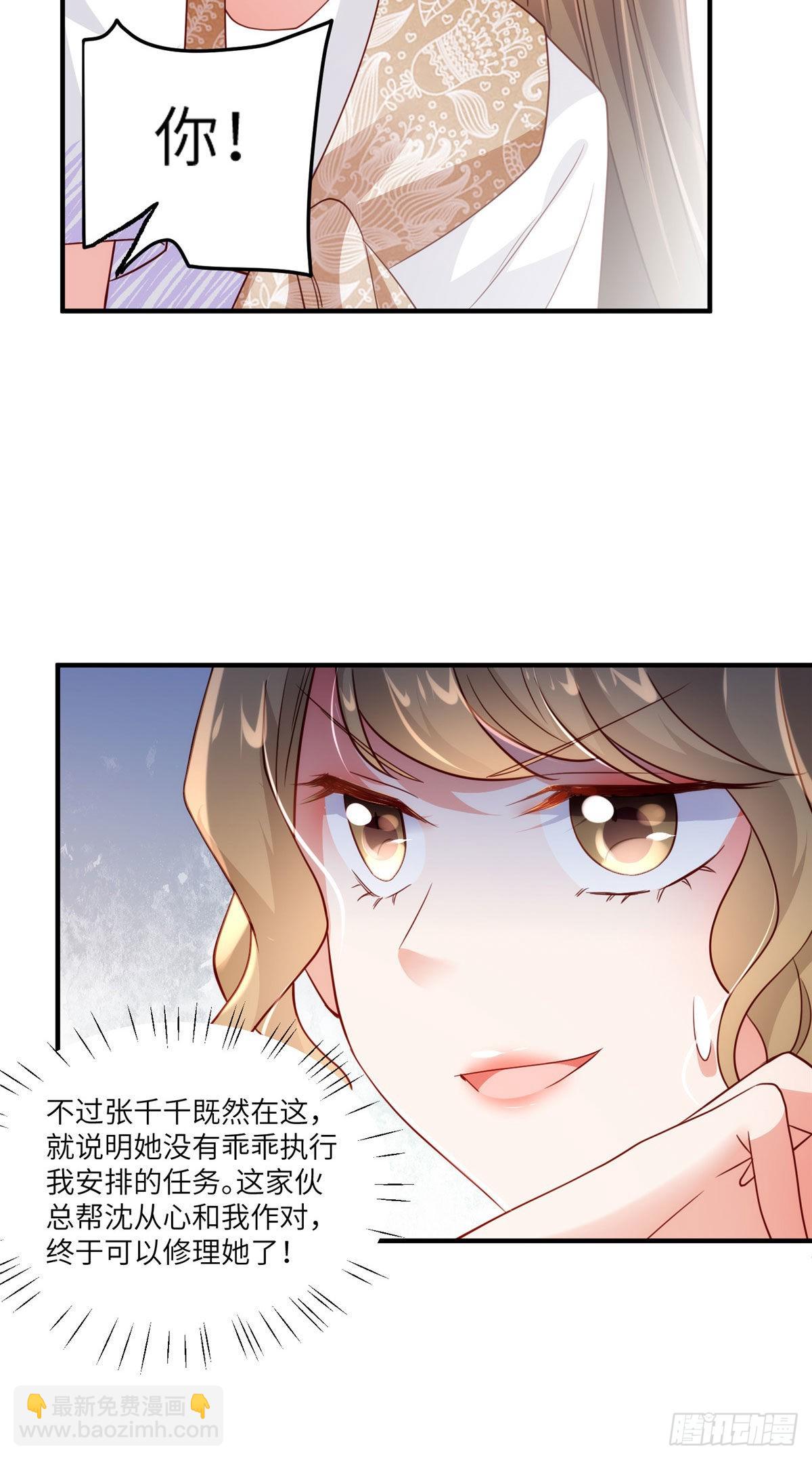 60 老熟人Skay28
