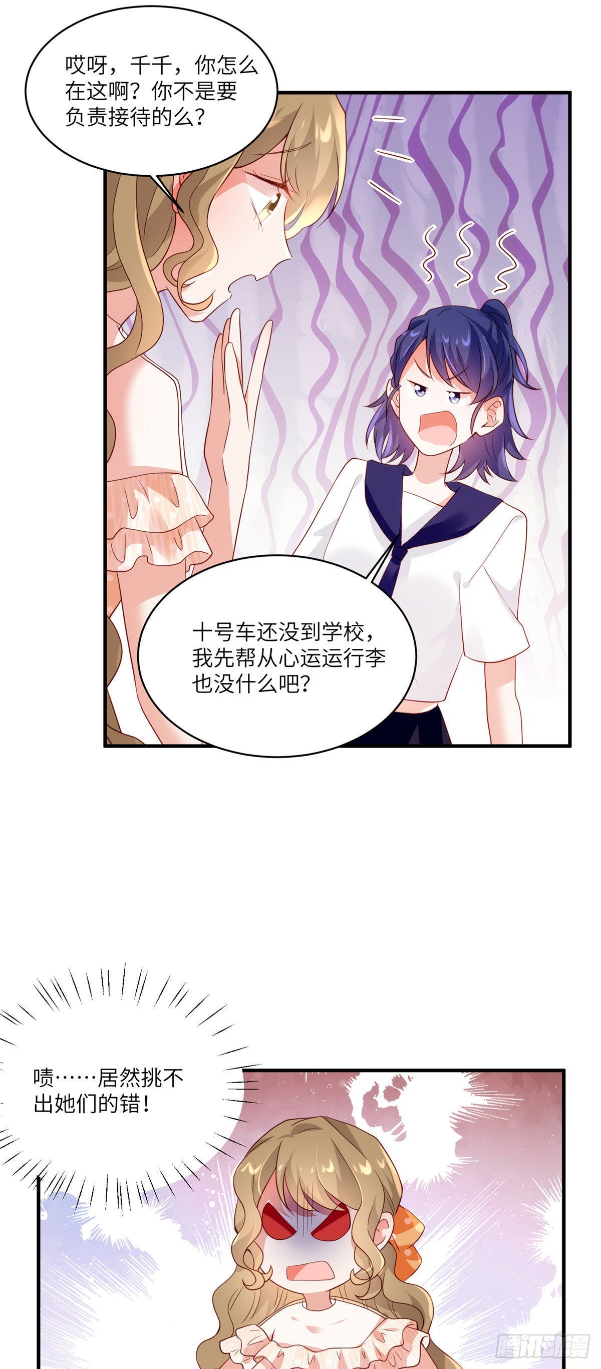 60 老熟人Skay29