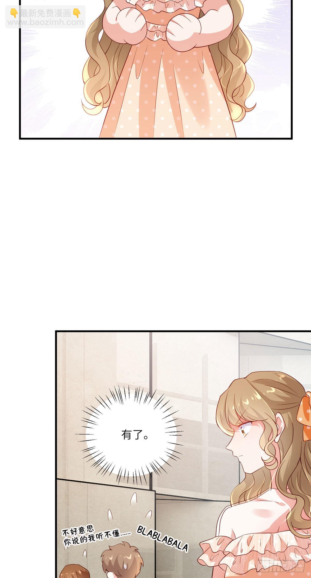 60 老熟人Skay30