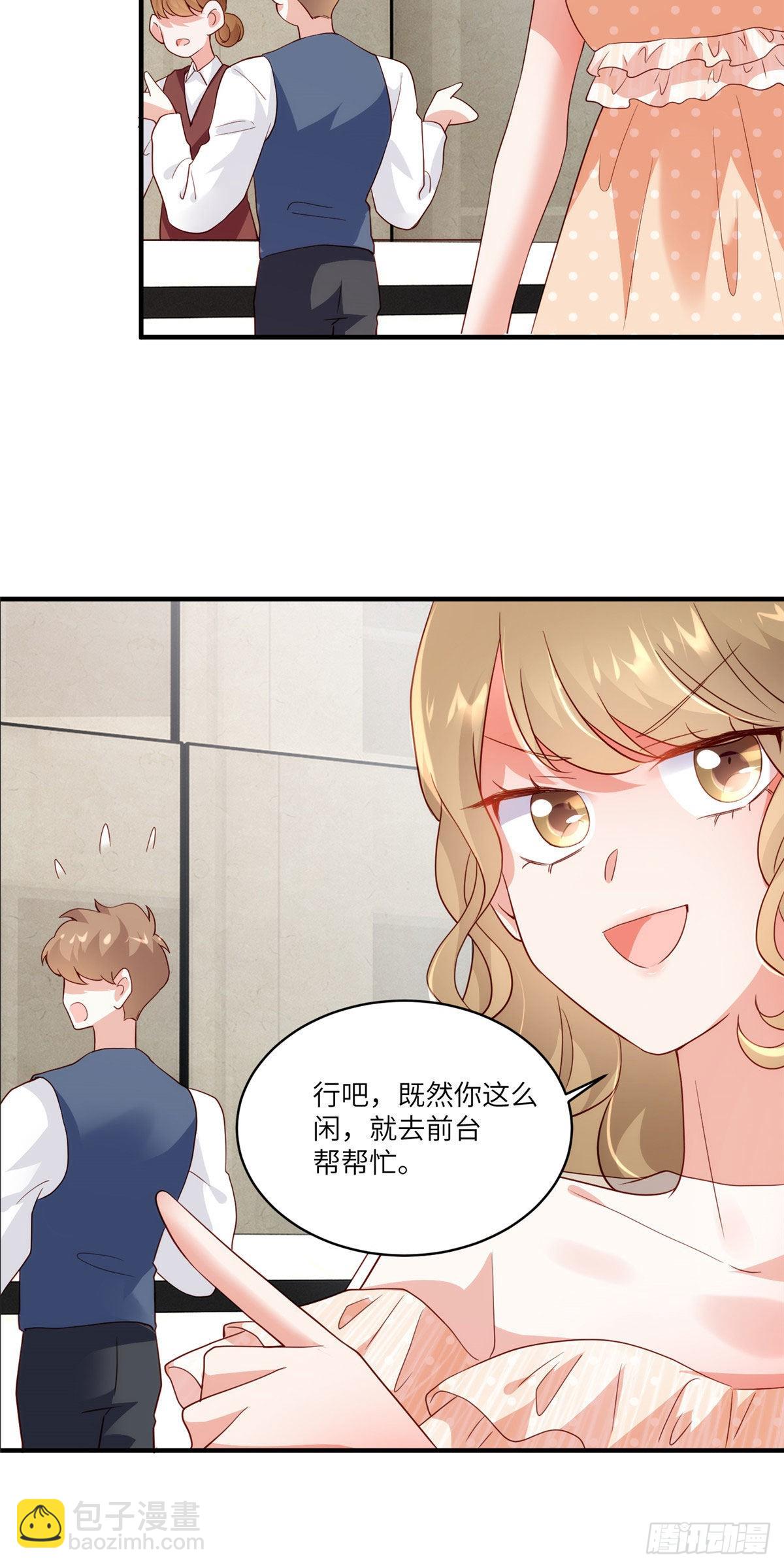 60 老熟人Skay31