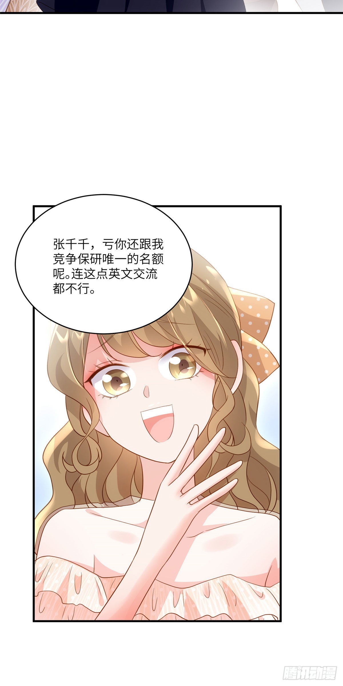 60 老熟人Skay35