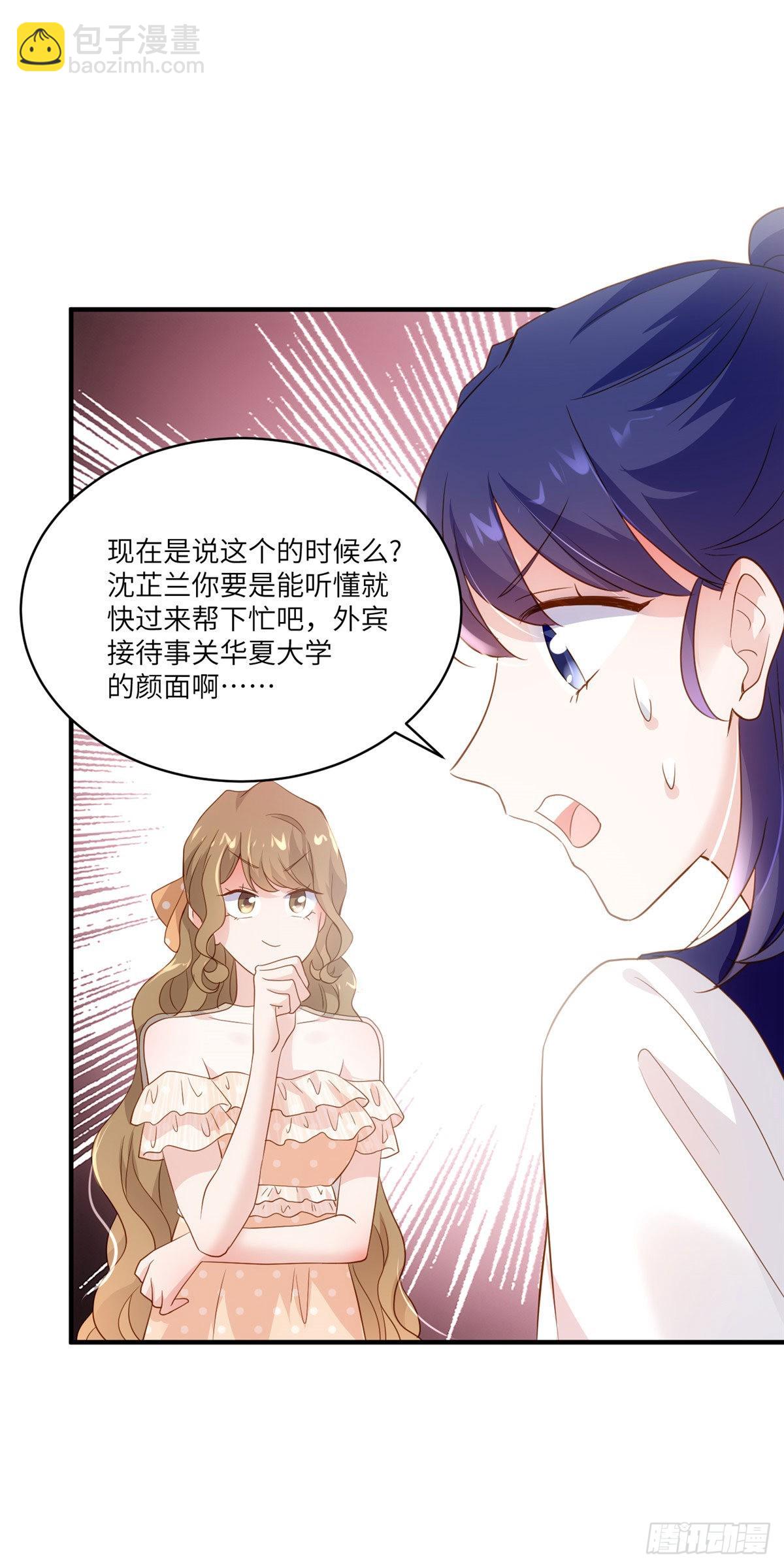 60 老熟人Skay36