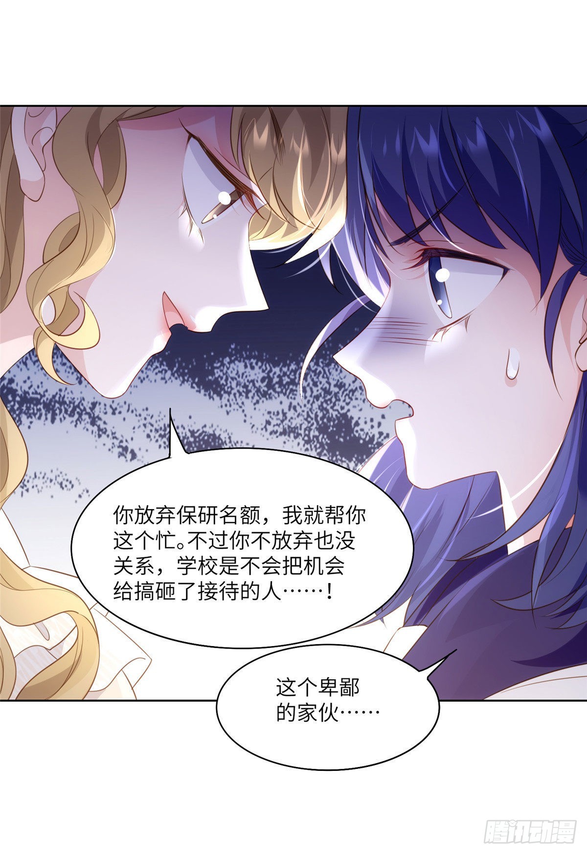 60 老熟人Skay37