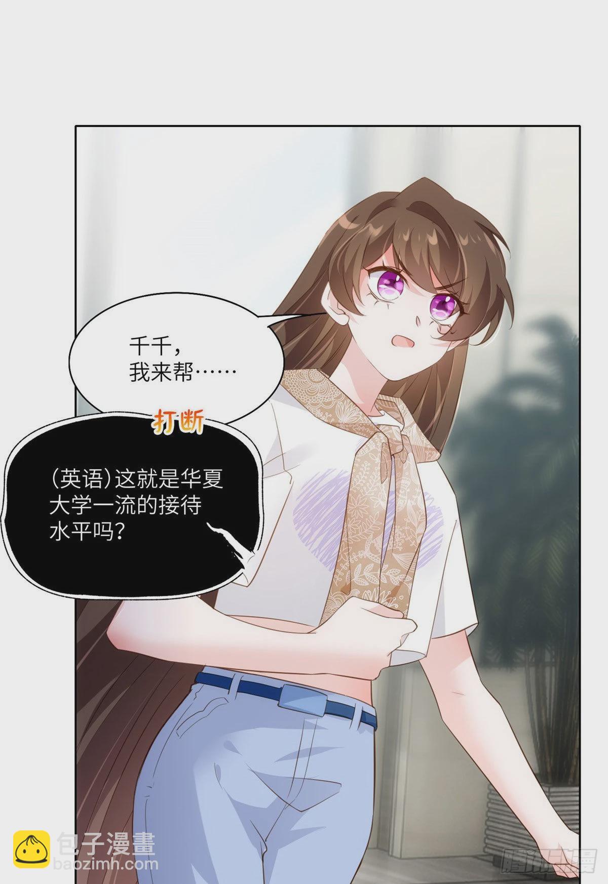 60 老熟人Skay38
