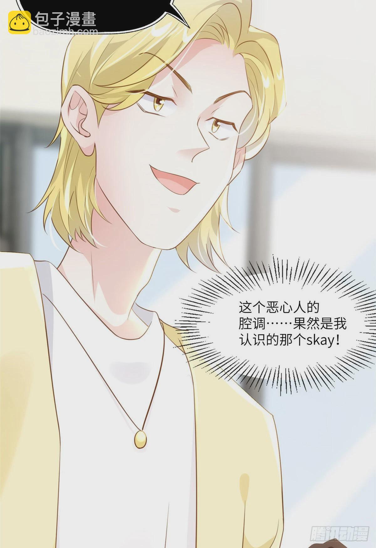 60 老熟人Skay40