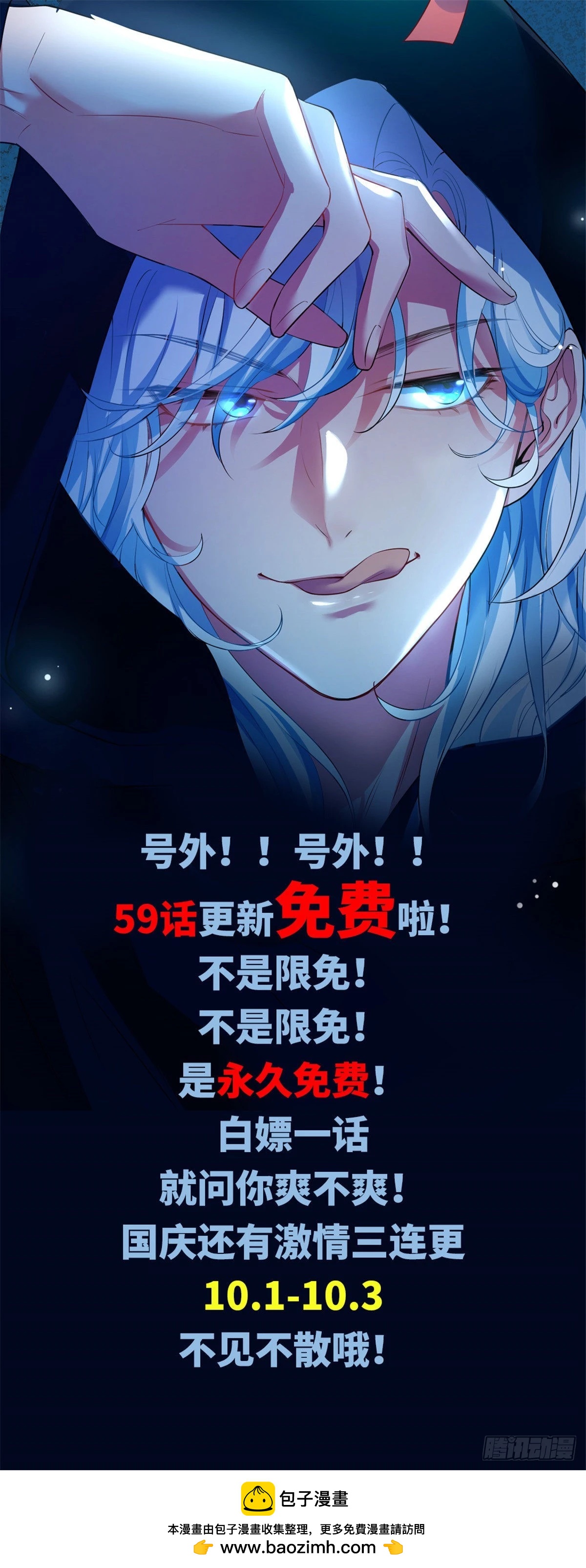 60 老熟人Skay42