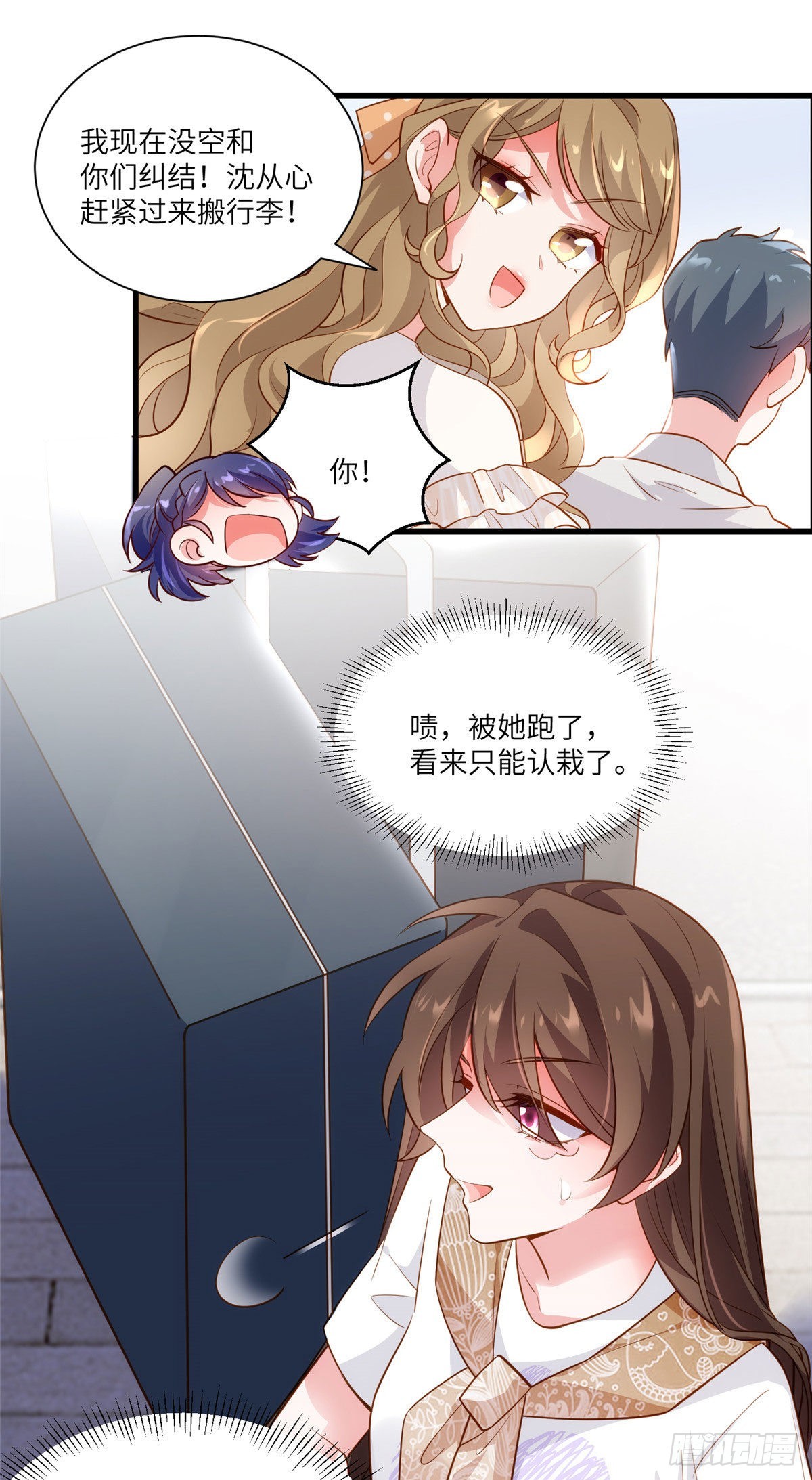 60 老熟人Skay7