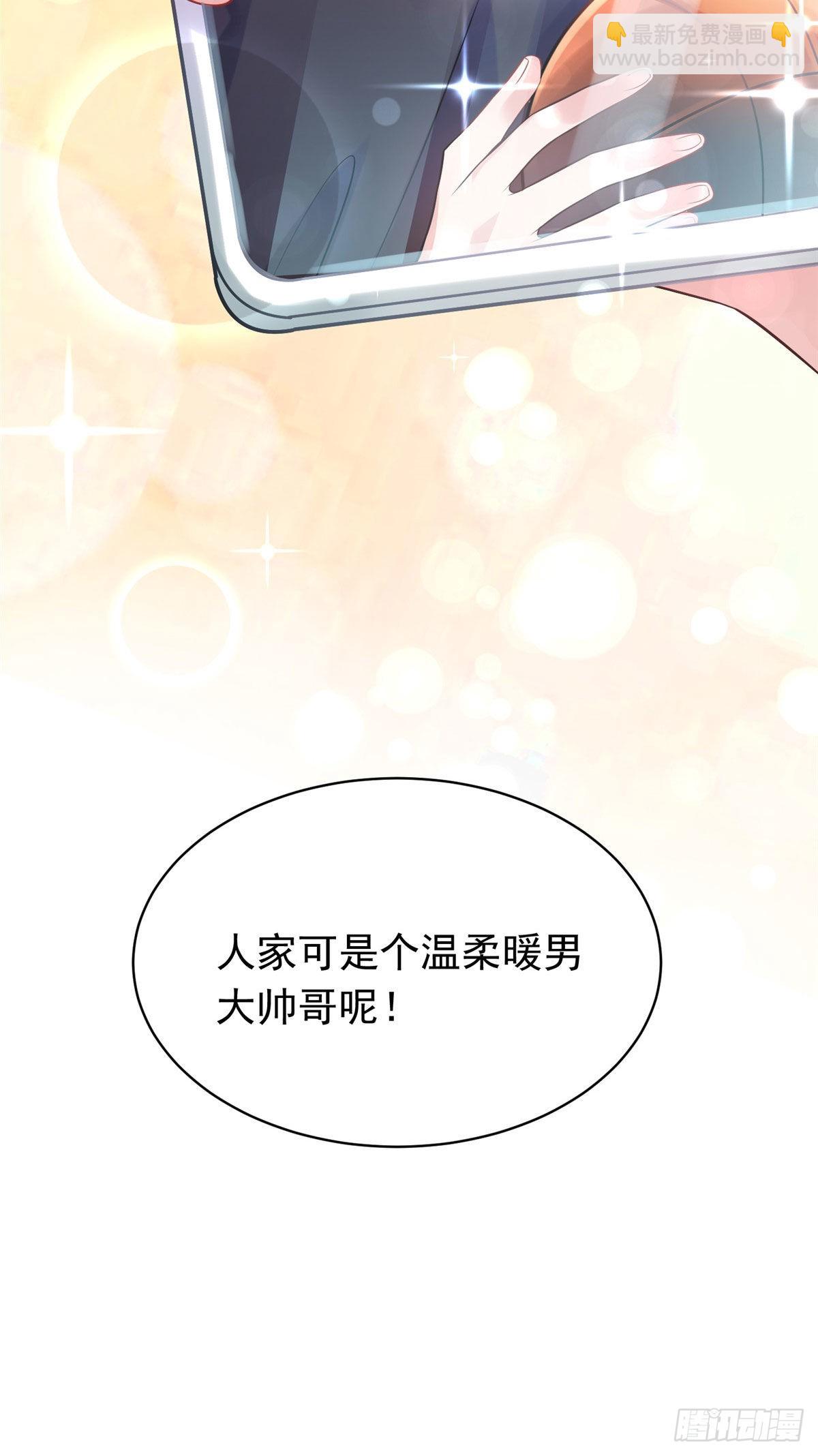 62 费南城，疯狂打脸10