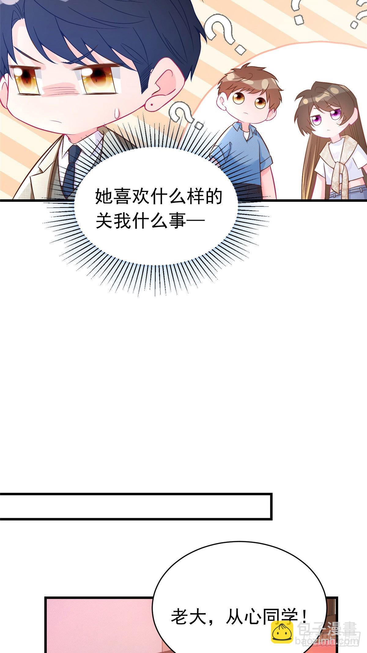 62 费南城，疯狂打脸14