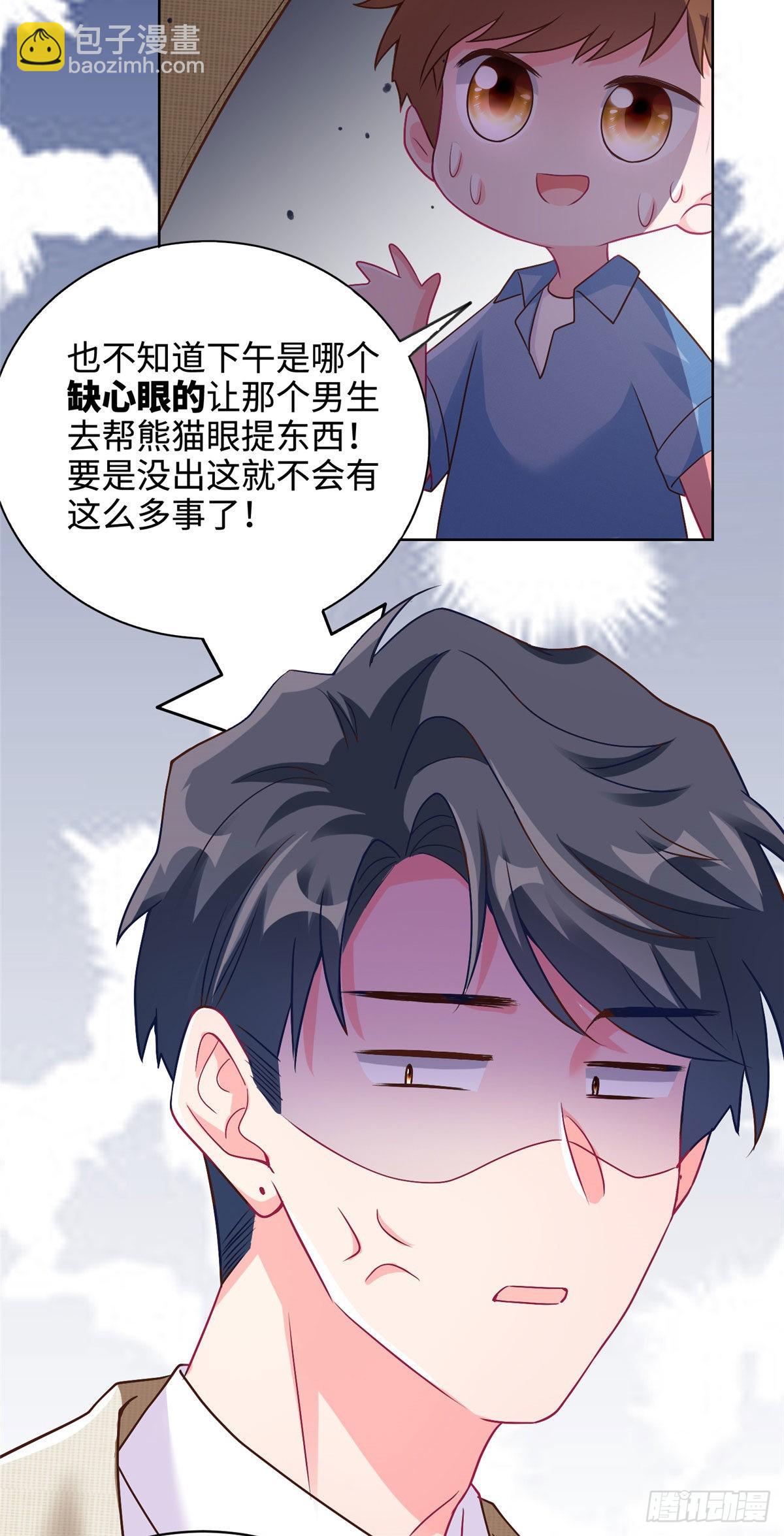 62 费南城，疯狂打脸27