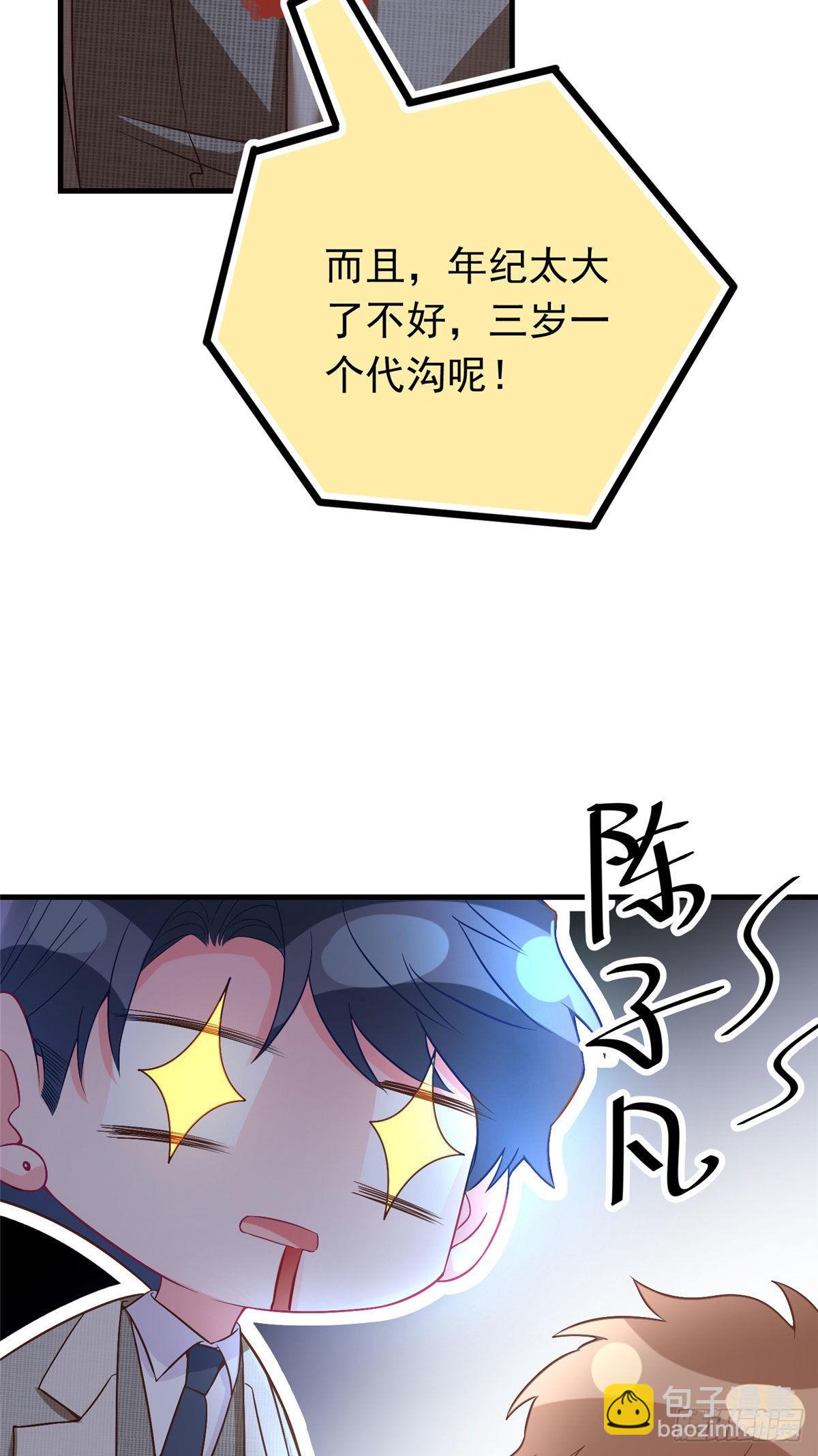 62 费南城，疯狂打脸37