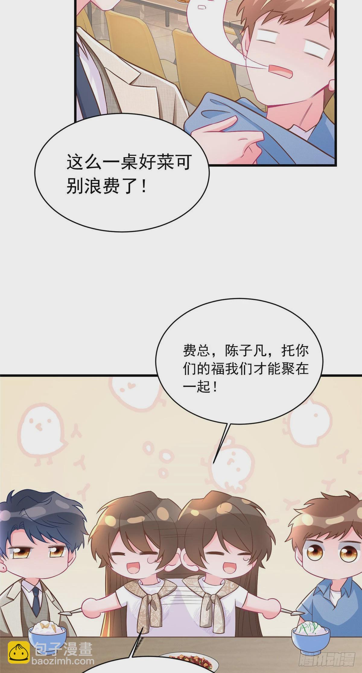 62 费南城，疯狂打脸39
