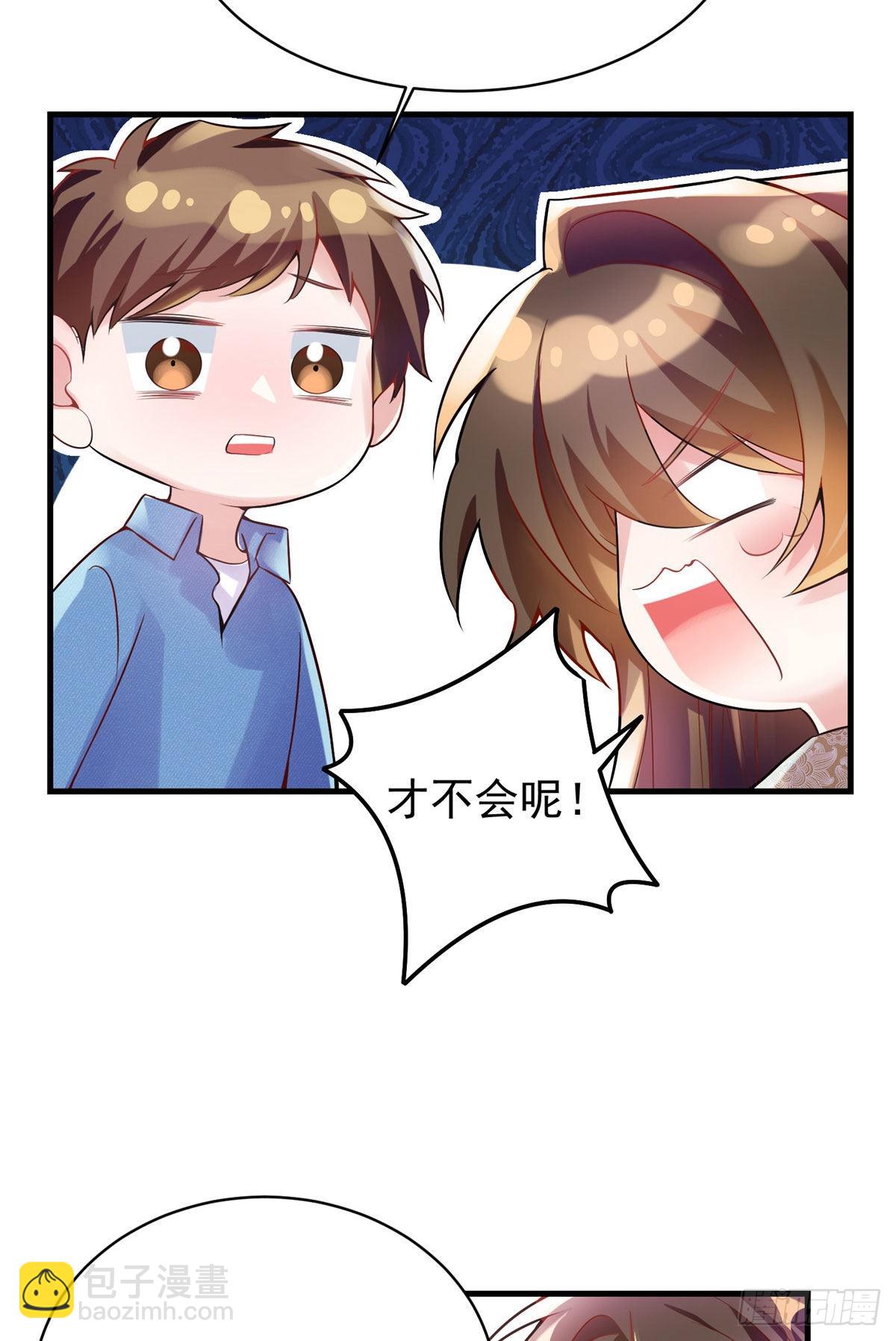 62 费南城，疯狂打脸7
