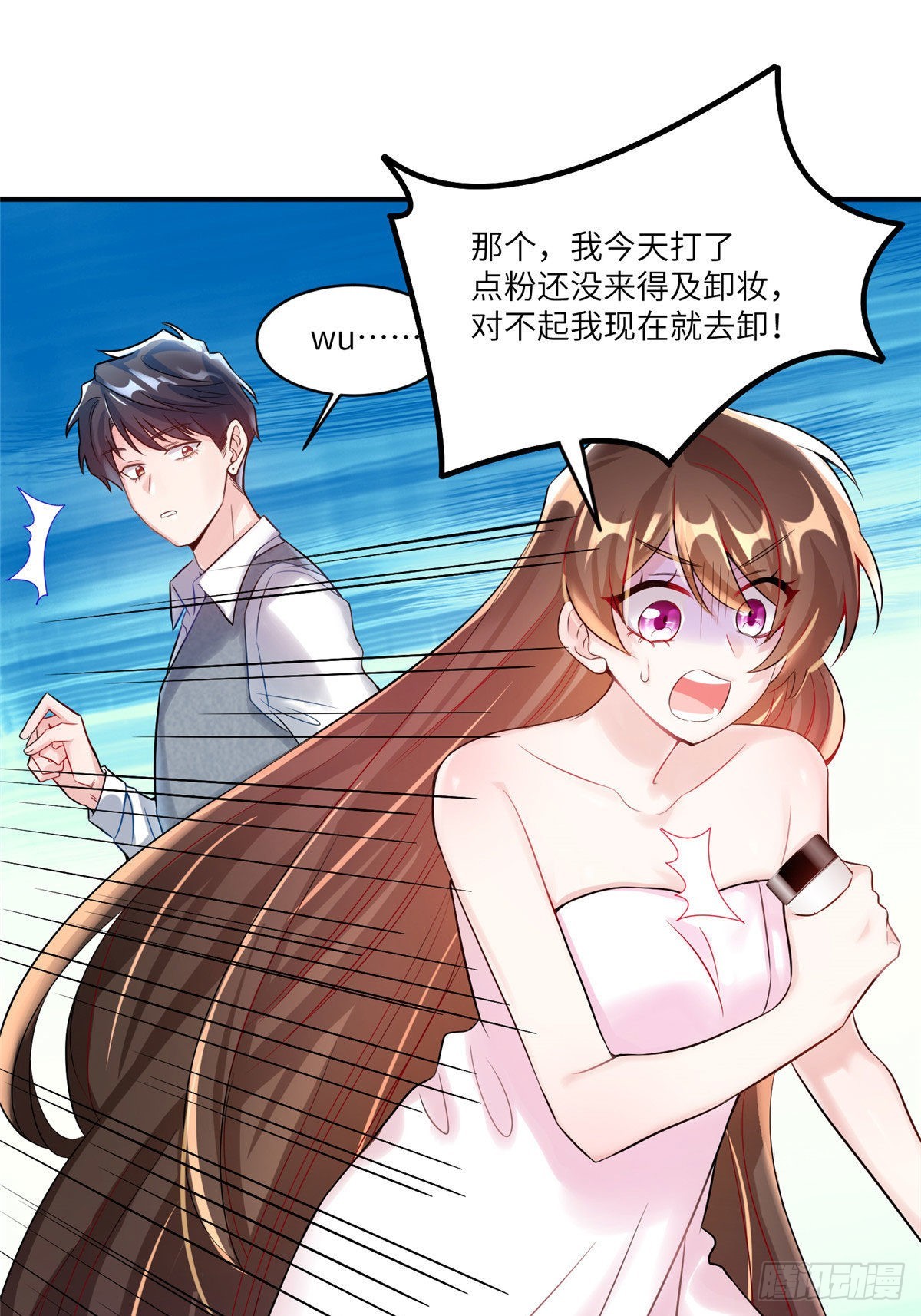 65 她的胎记，很可疑20