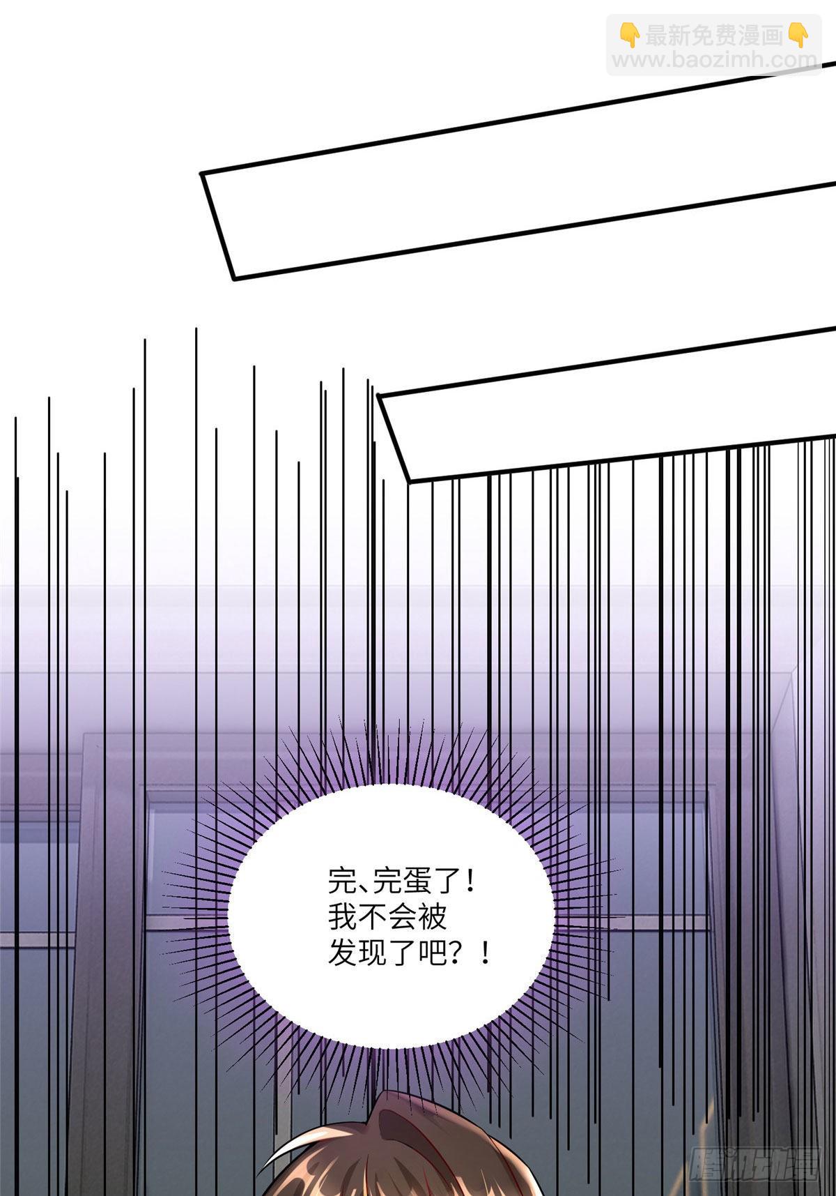 65 她的胎记，很可疑25