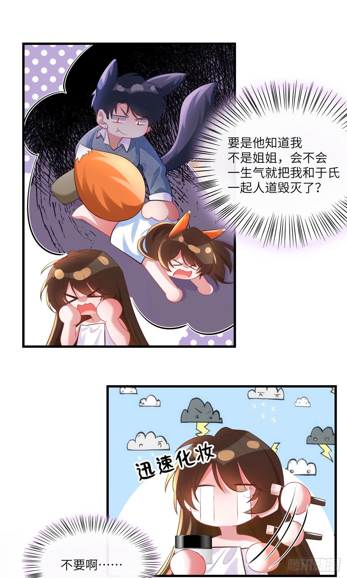 65 她的胎记，很可疑27