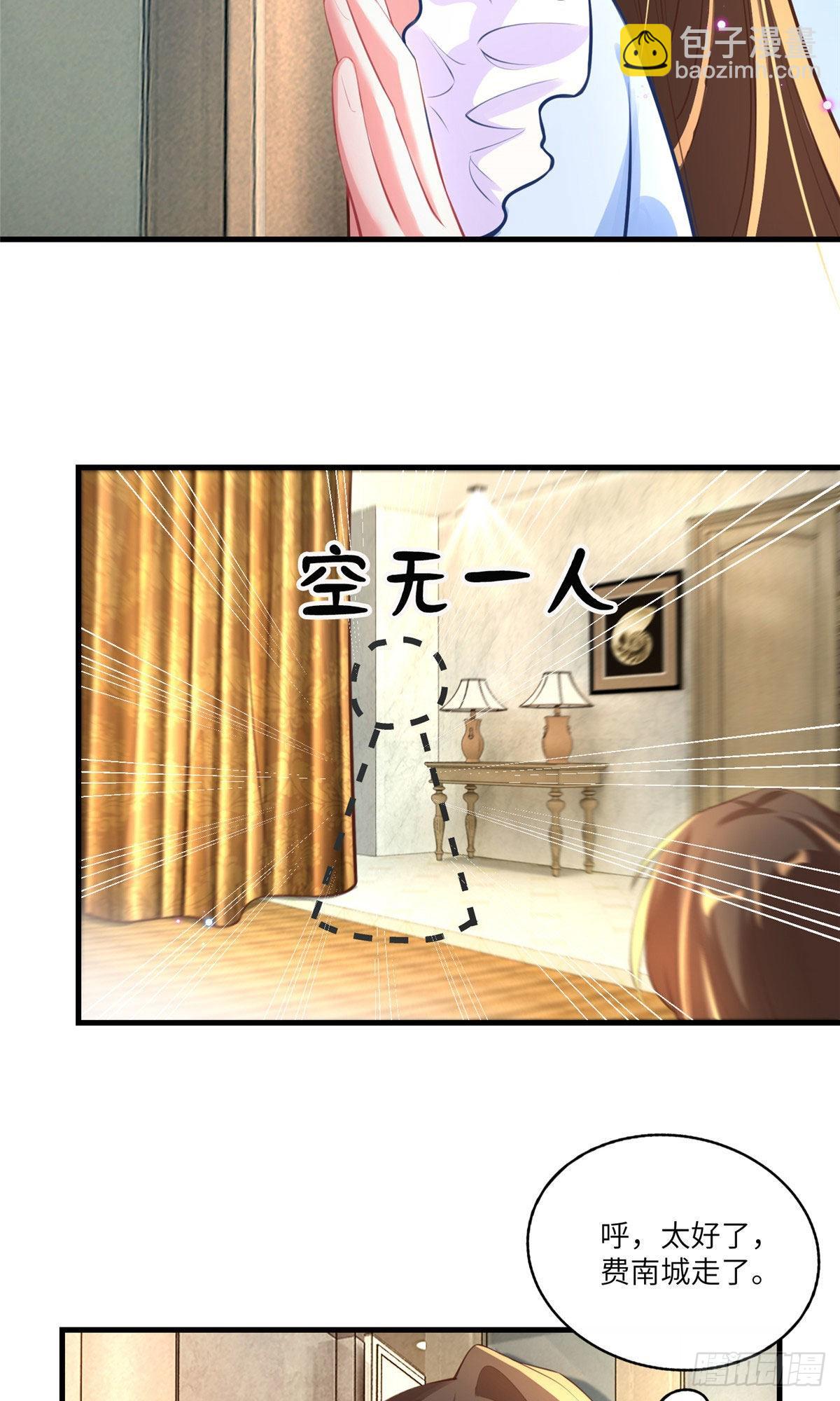 65 她的胎记，很可疑29