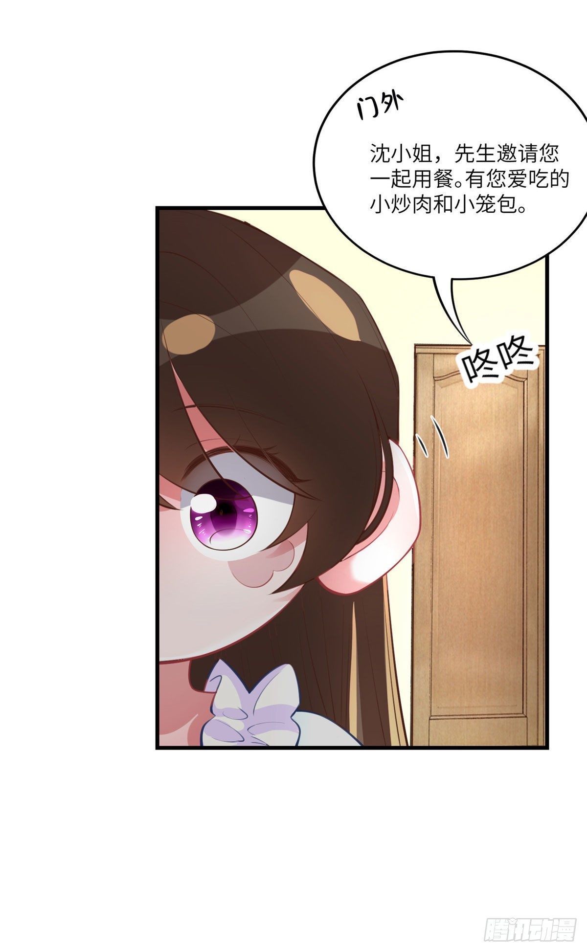 65 她的胎记，很可疑32