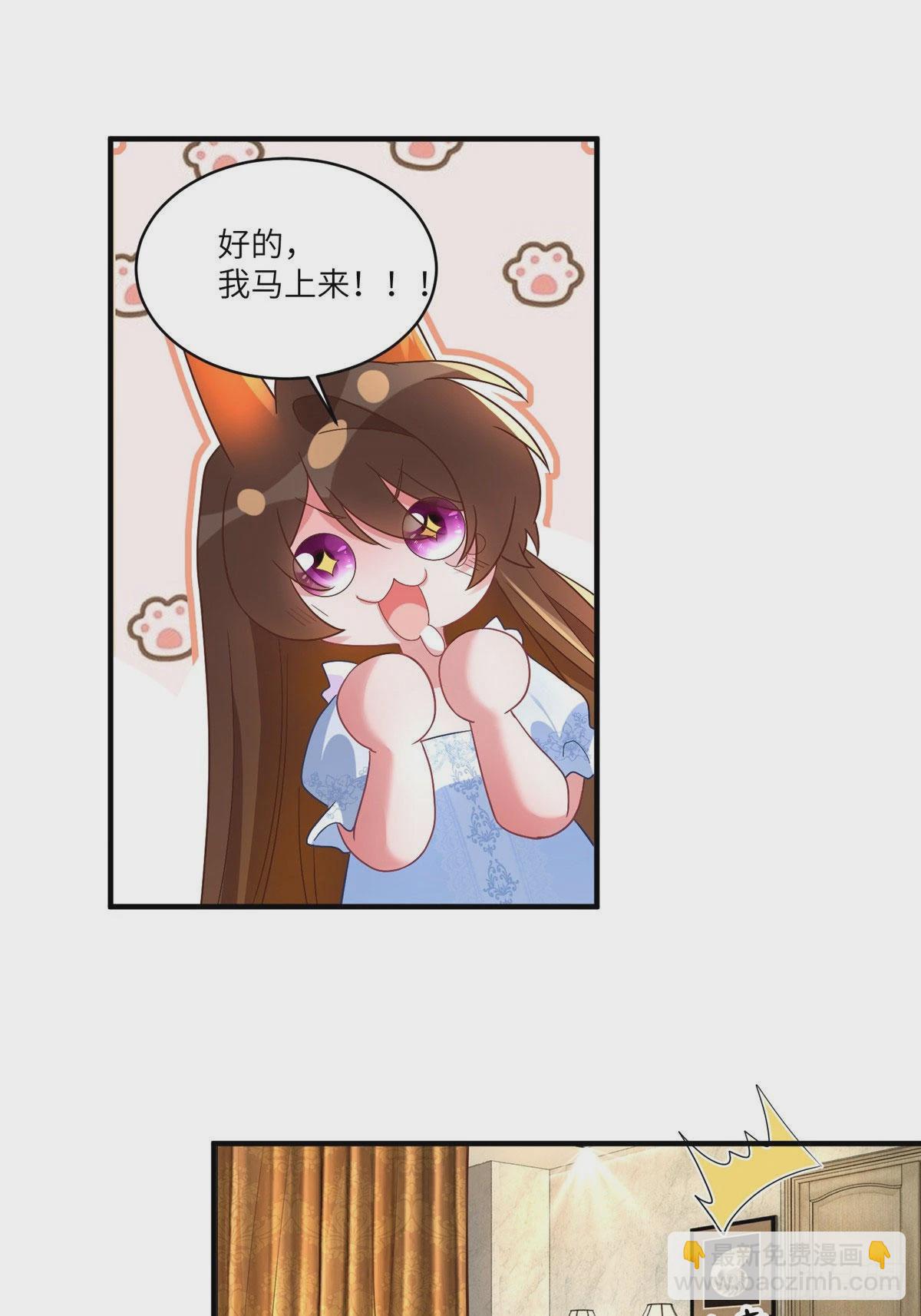 65 她的胎记，很可疑33
