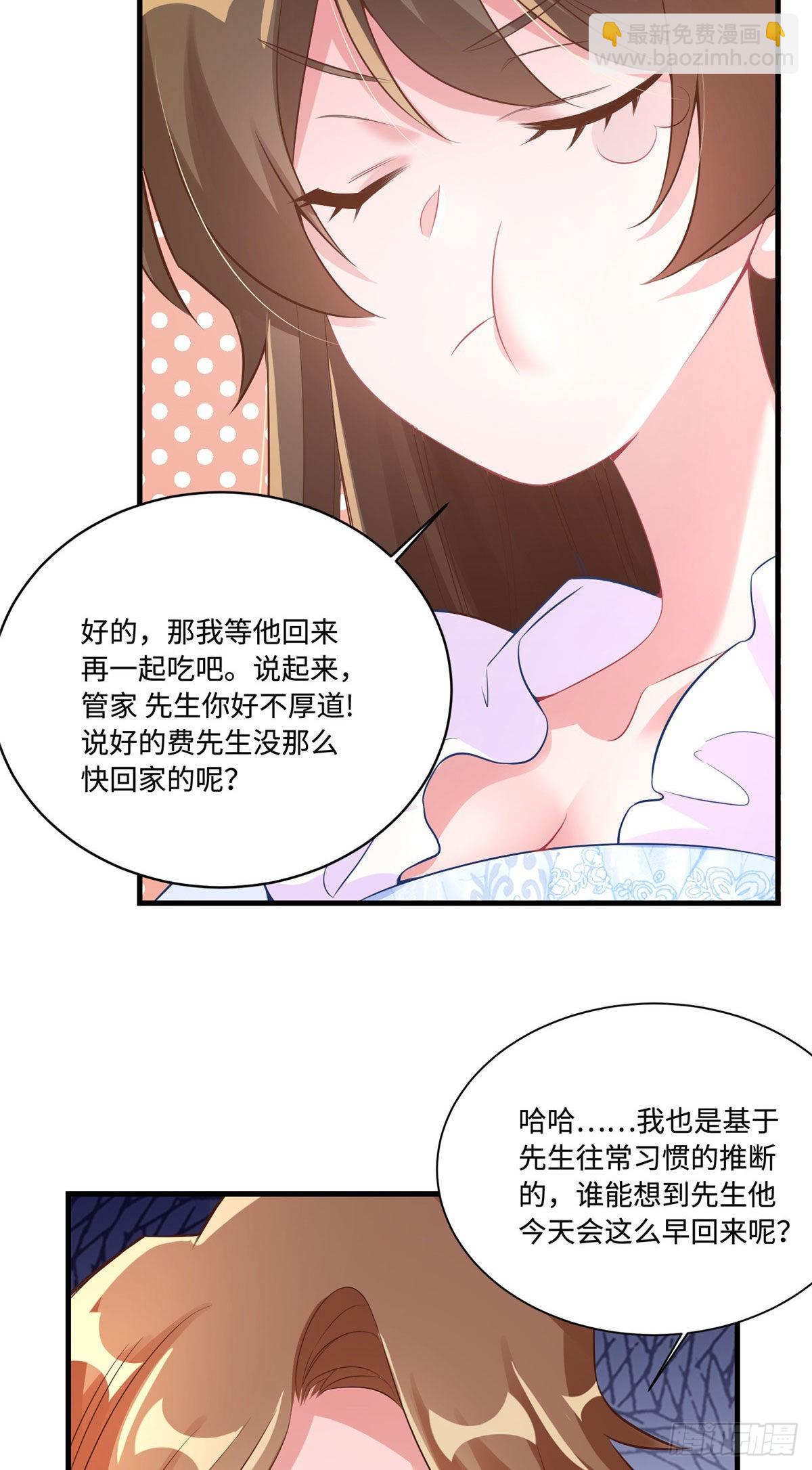 65 她的胎记，很可疑42