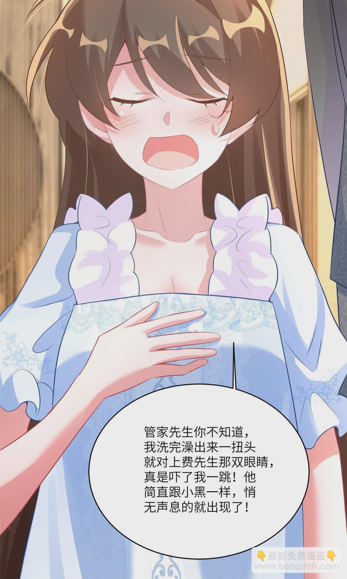 65 她的胎记，很可疑44