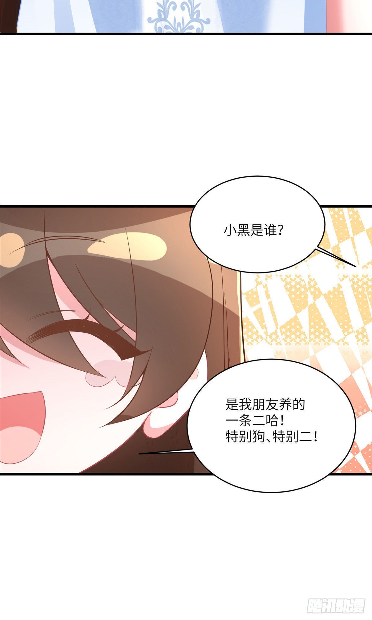 65 她的胎记，很可疑45