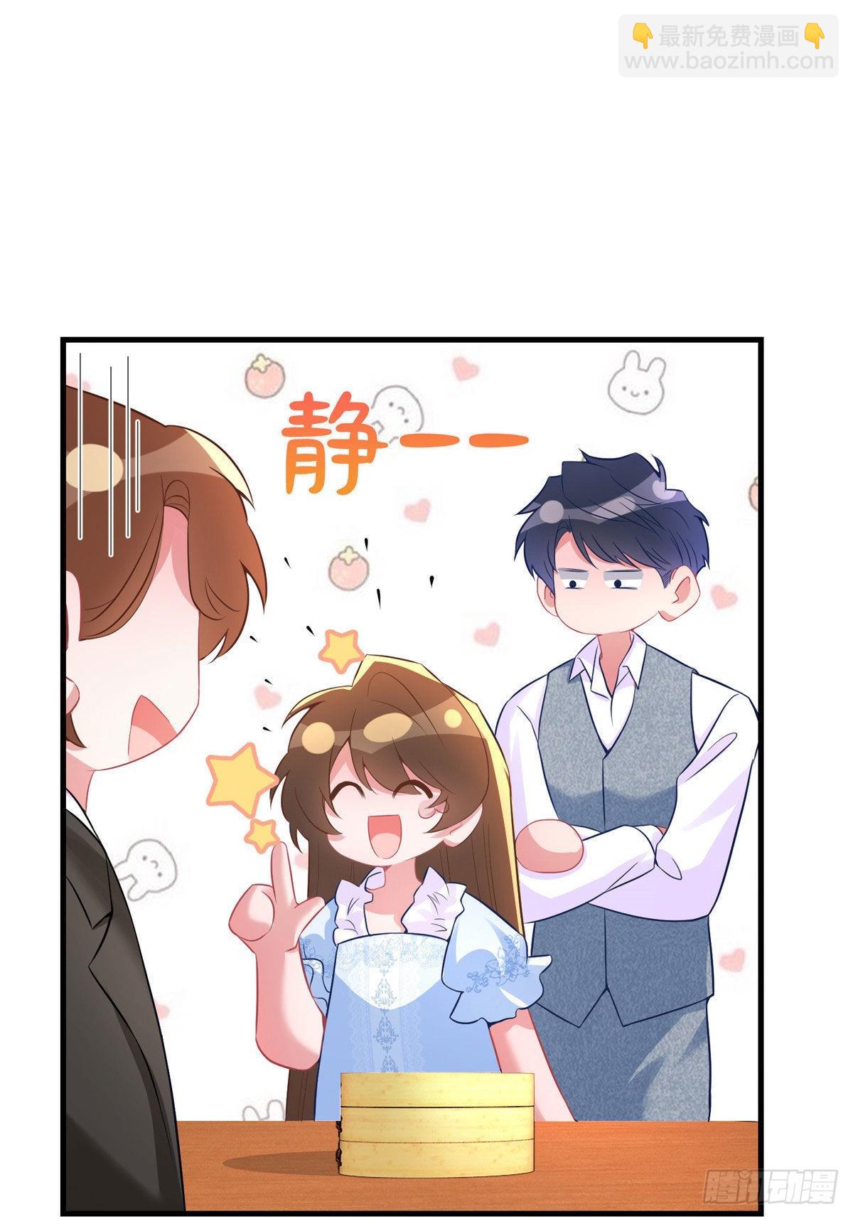 65 她的胎记，很可疑46