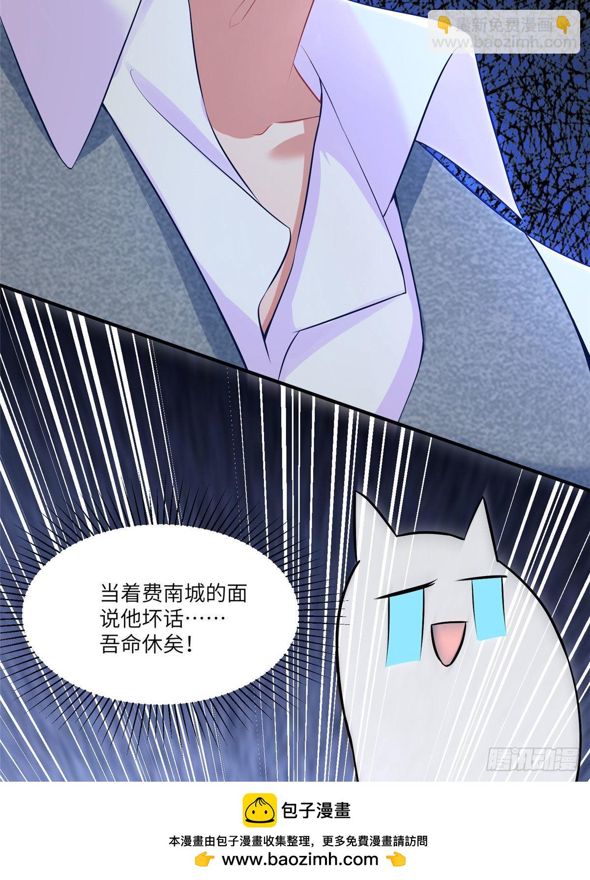 65 她的胎记，很可疑53