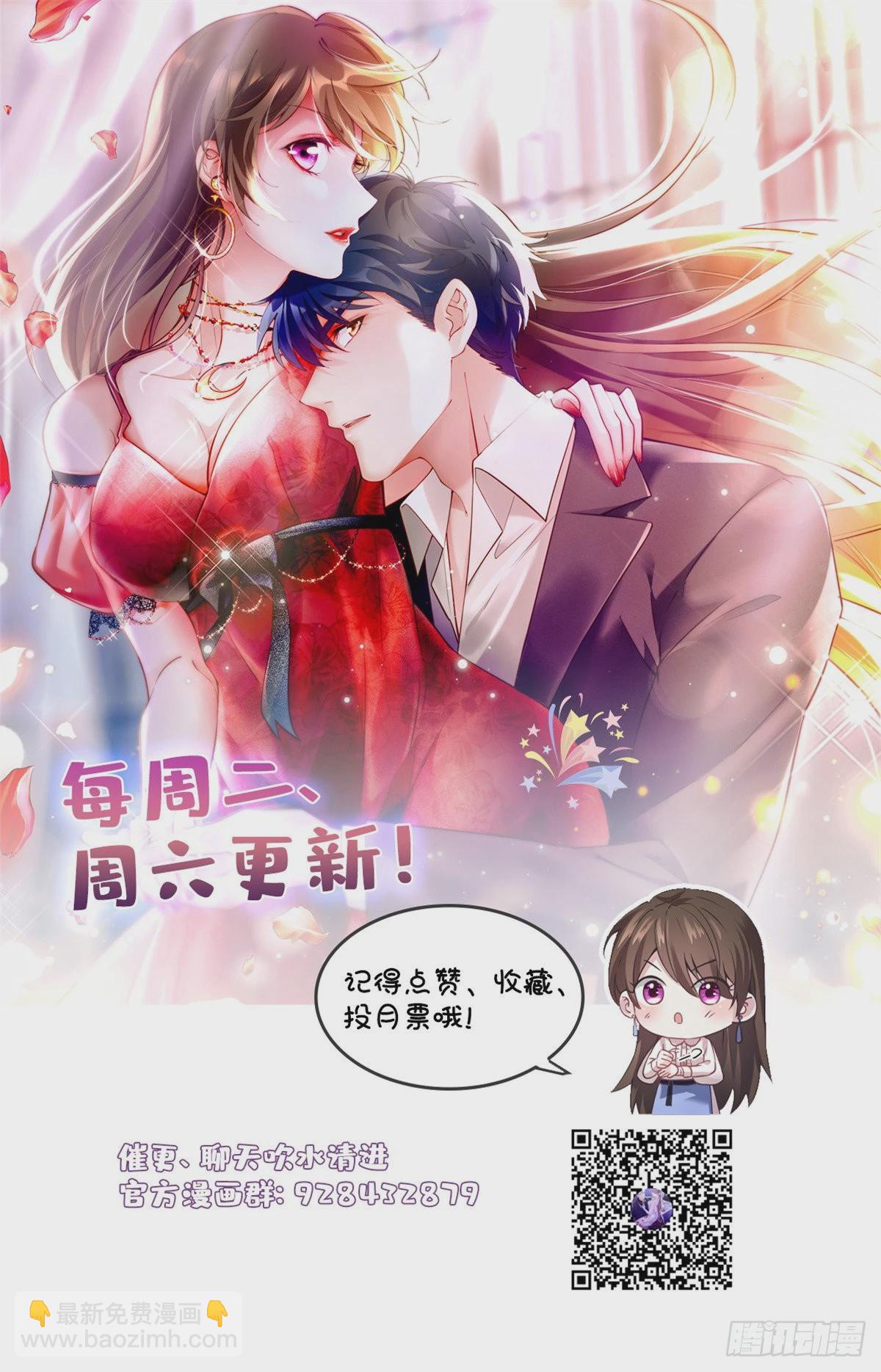 65 她的胎记，很可疑56