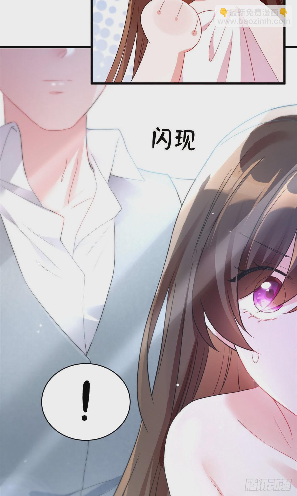 65 她的胎记，很可疑9