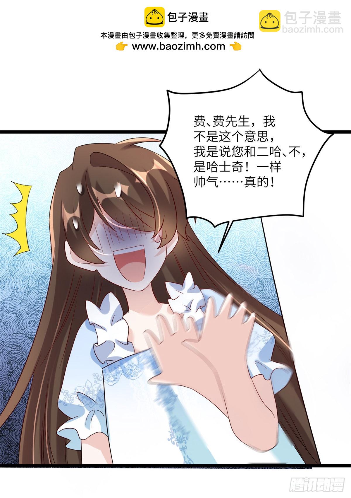 66 二睡费南城1