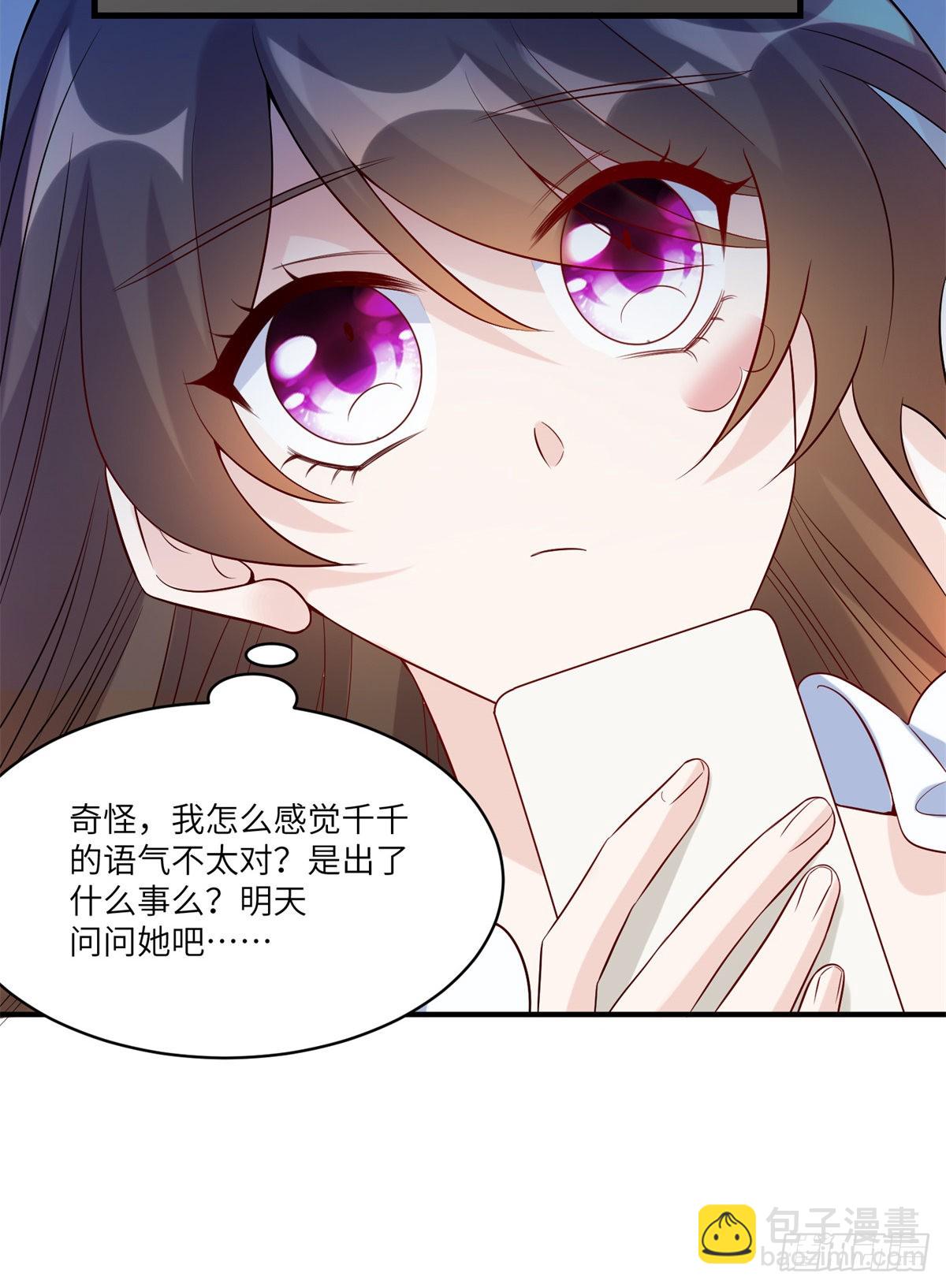 66 二睡费南城11