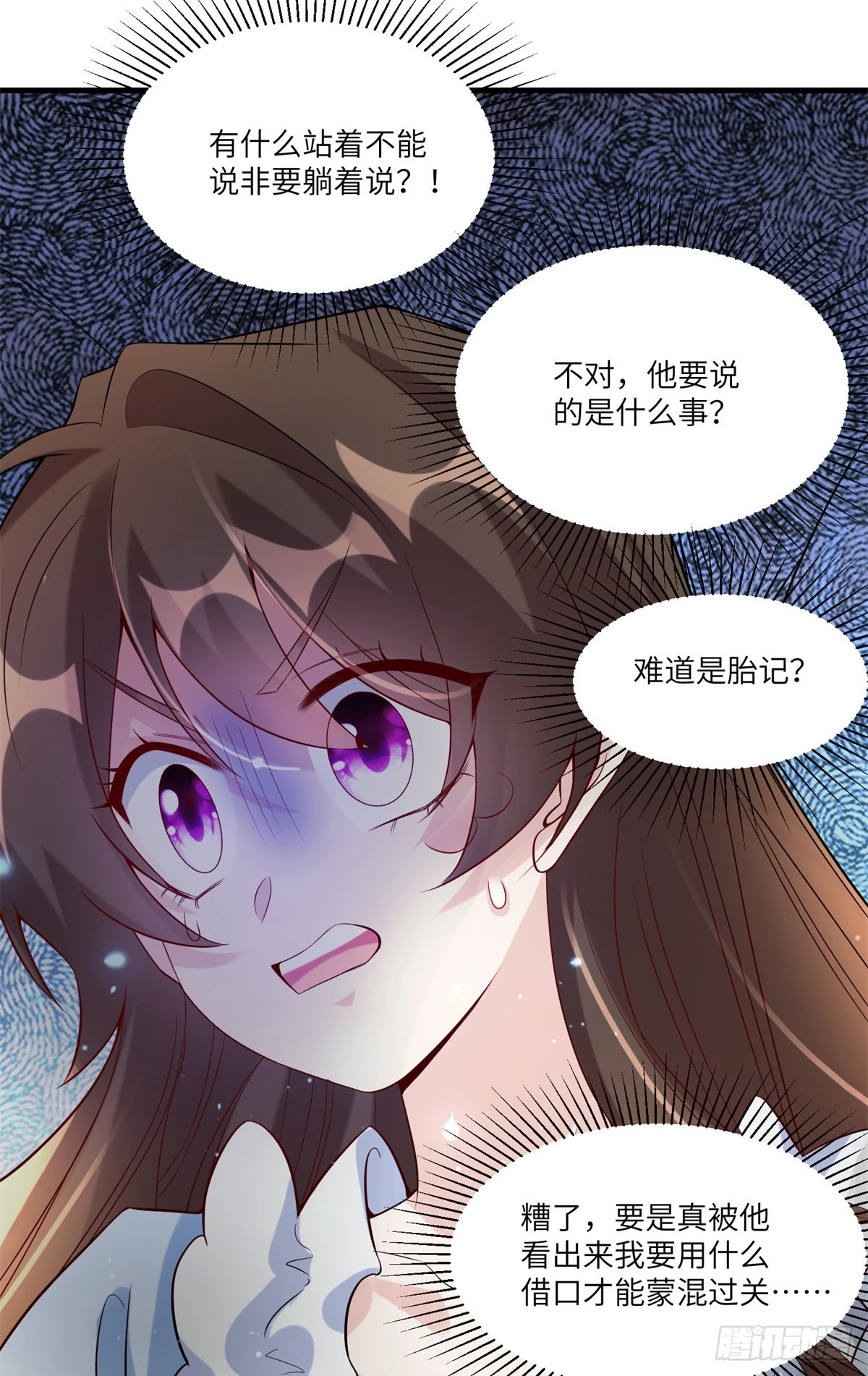 66 二睡费南城19