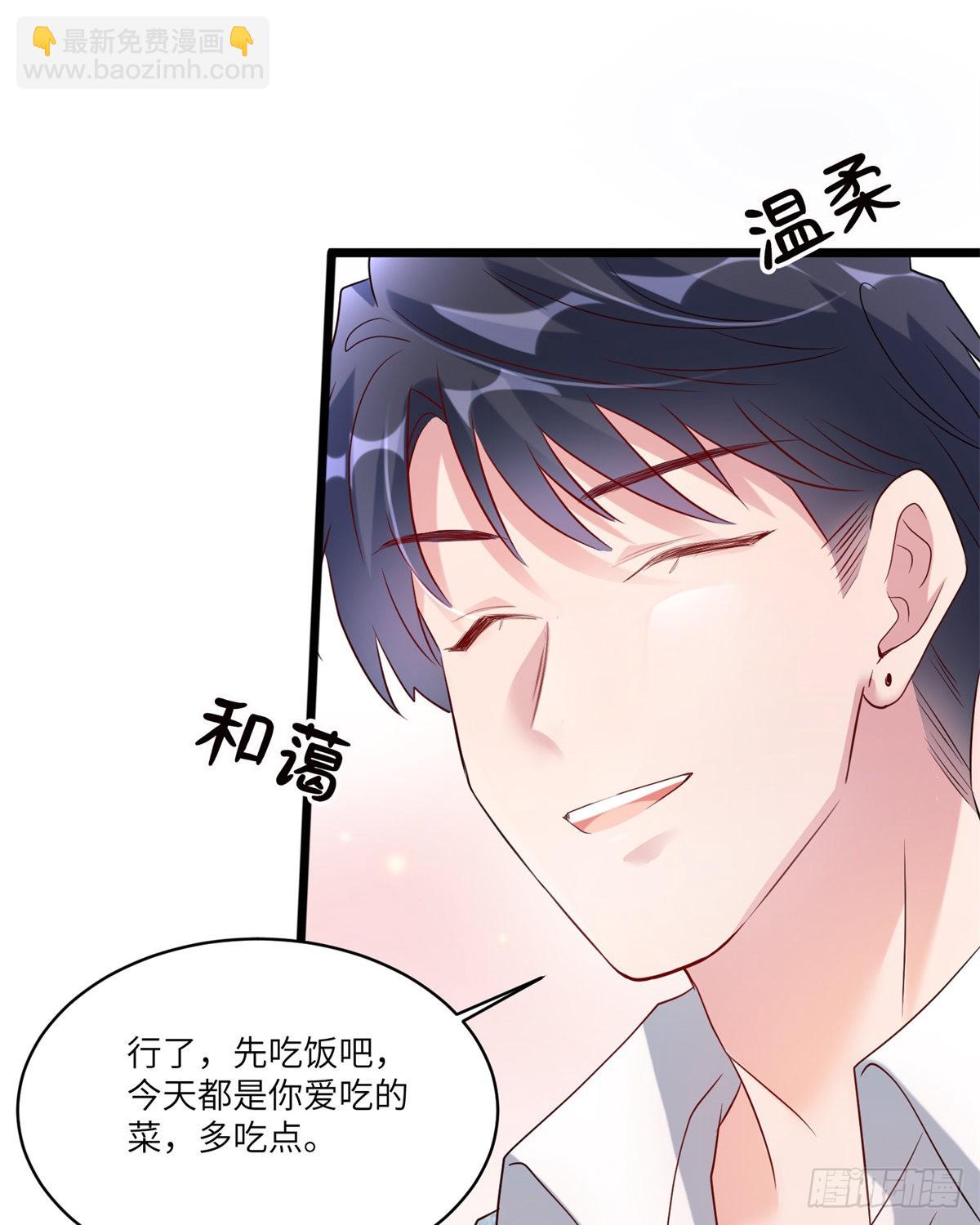 66 二睡费南城2