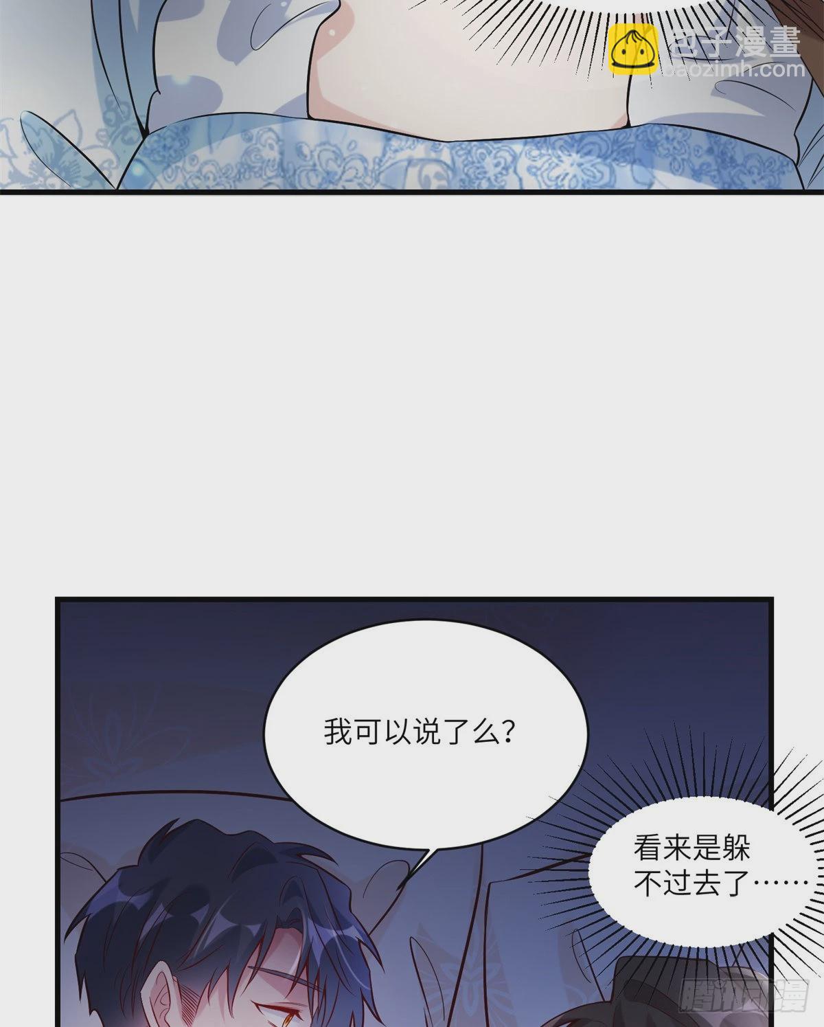 66 二睡费南城20