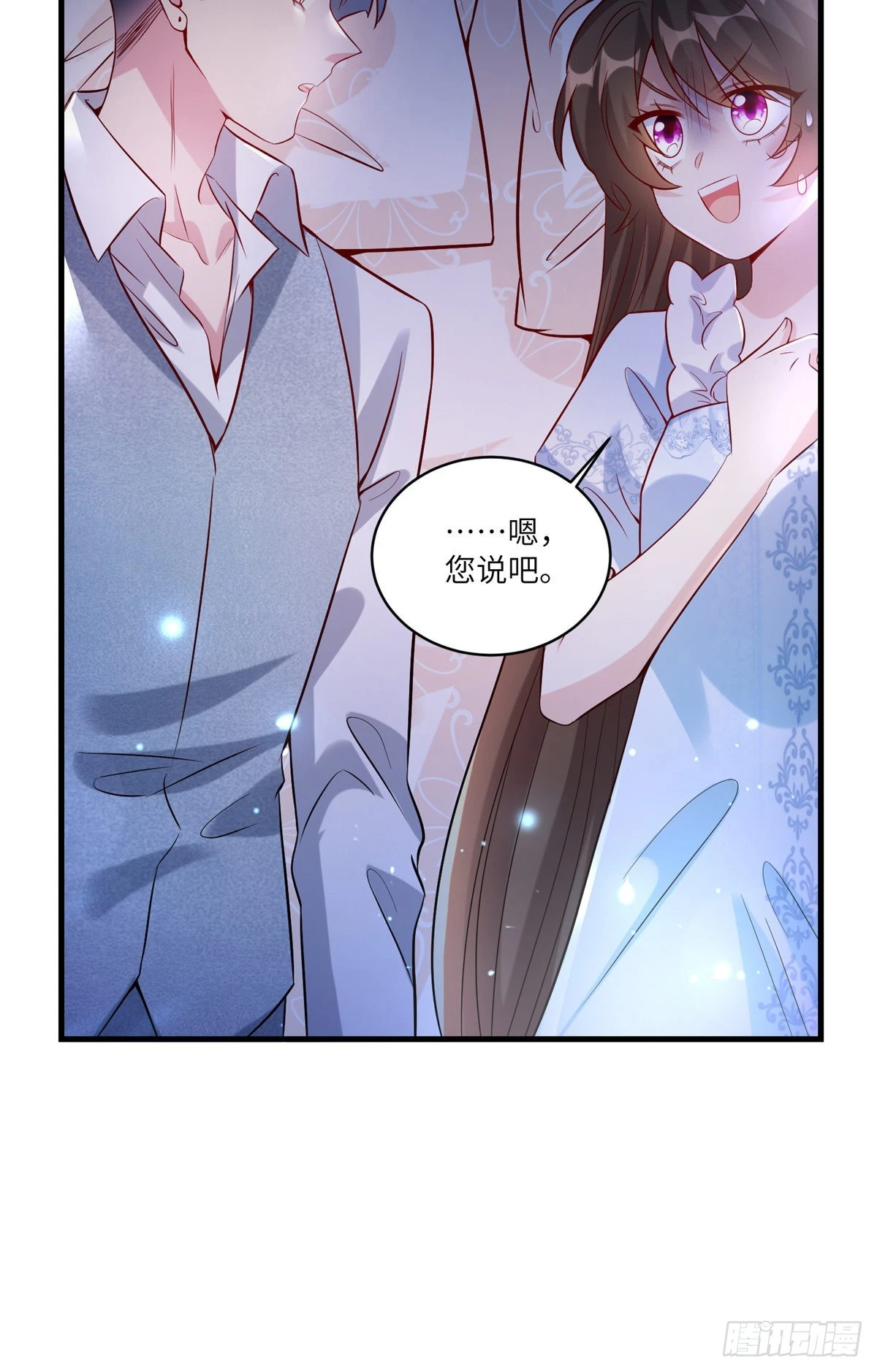 66 二睡费南城21