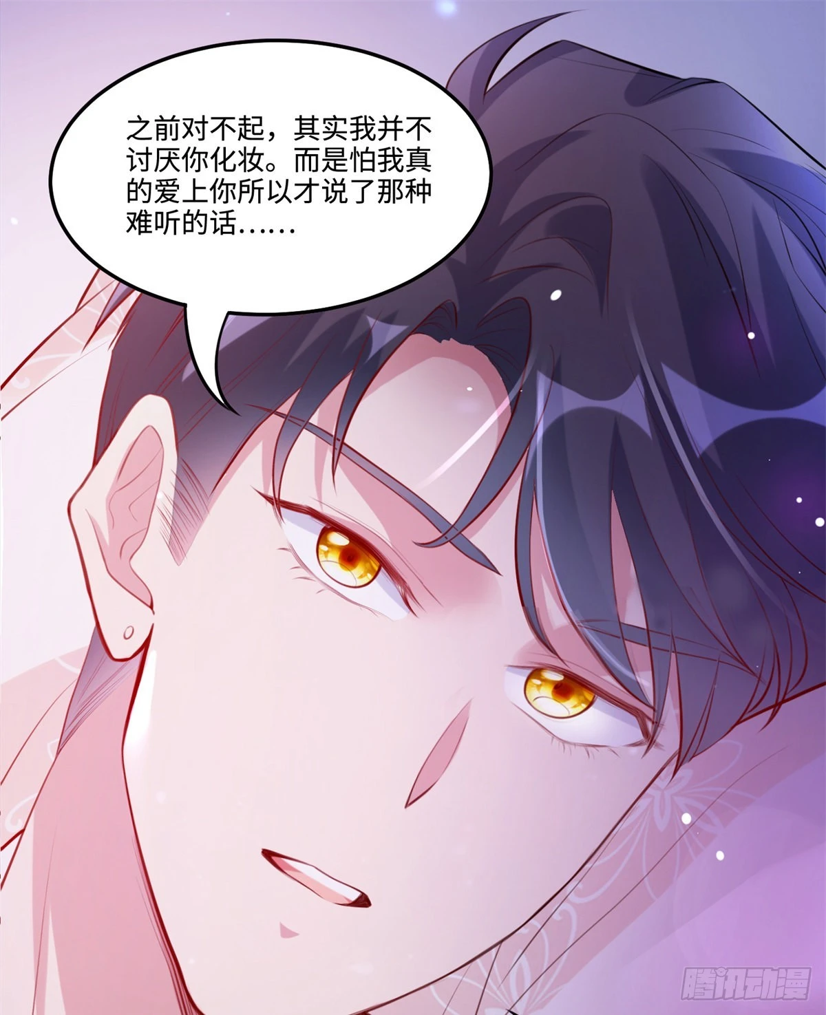 66 二睡费南城23