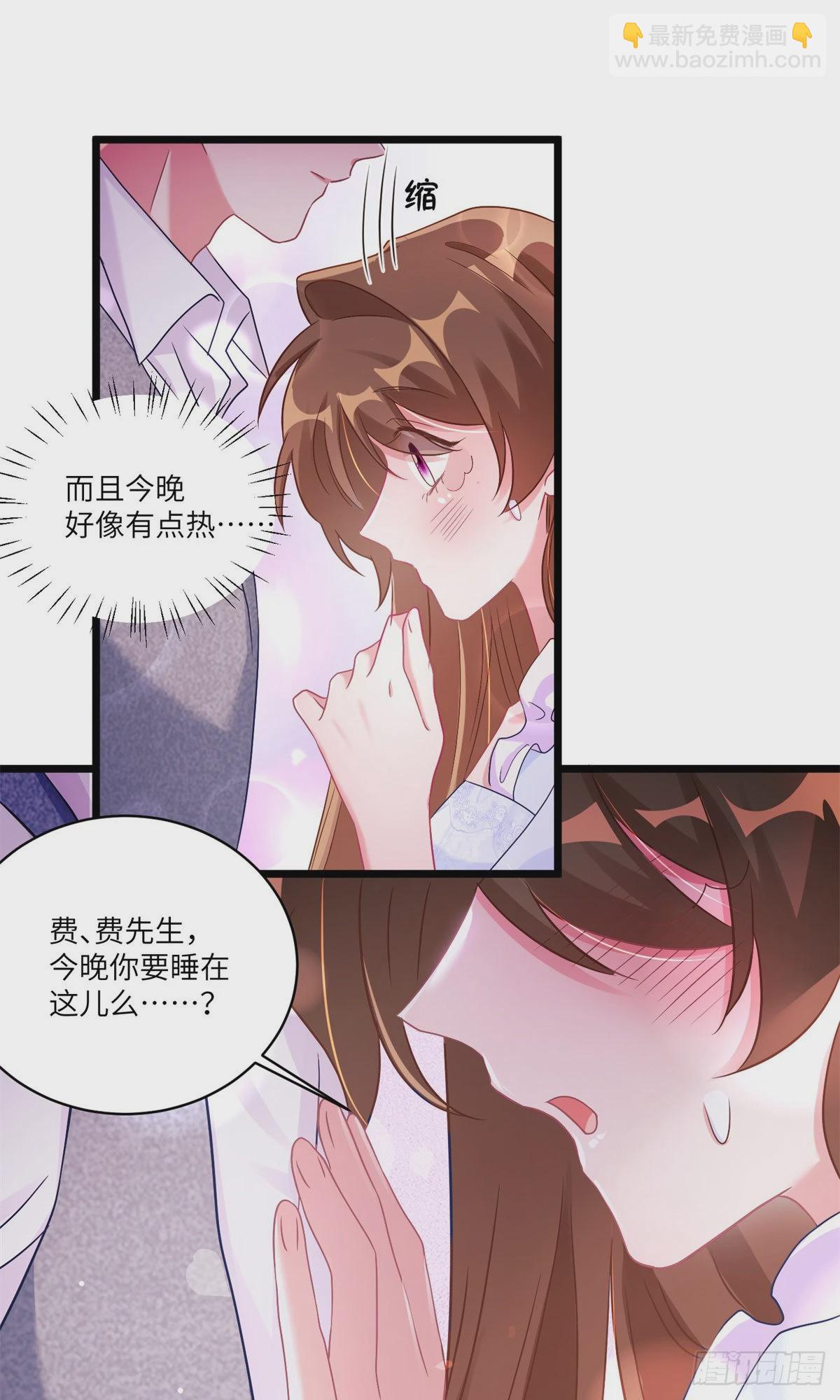 66 二睡费南城29