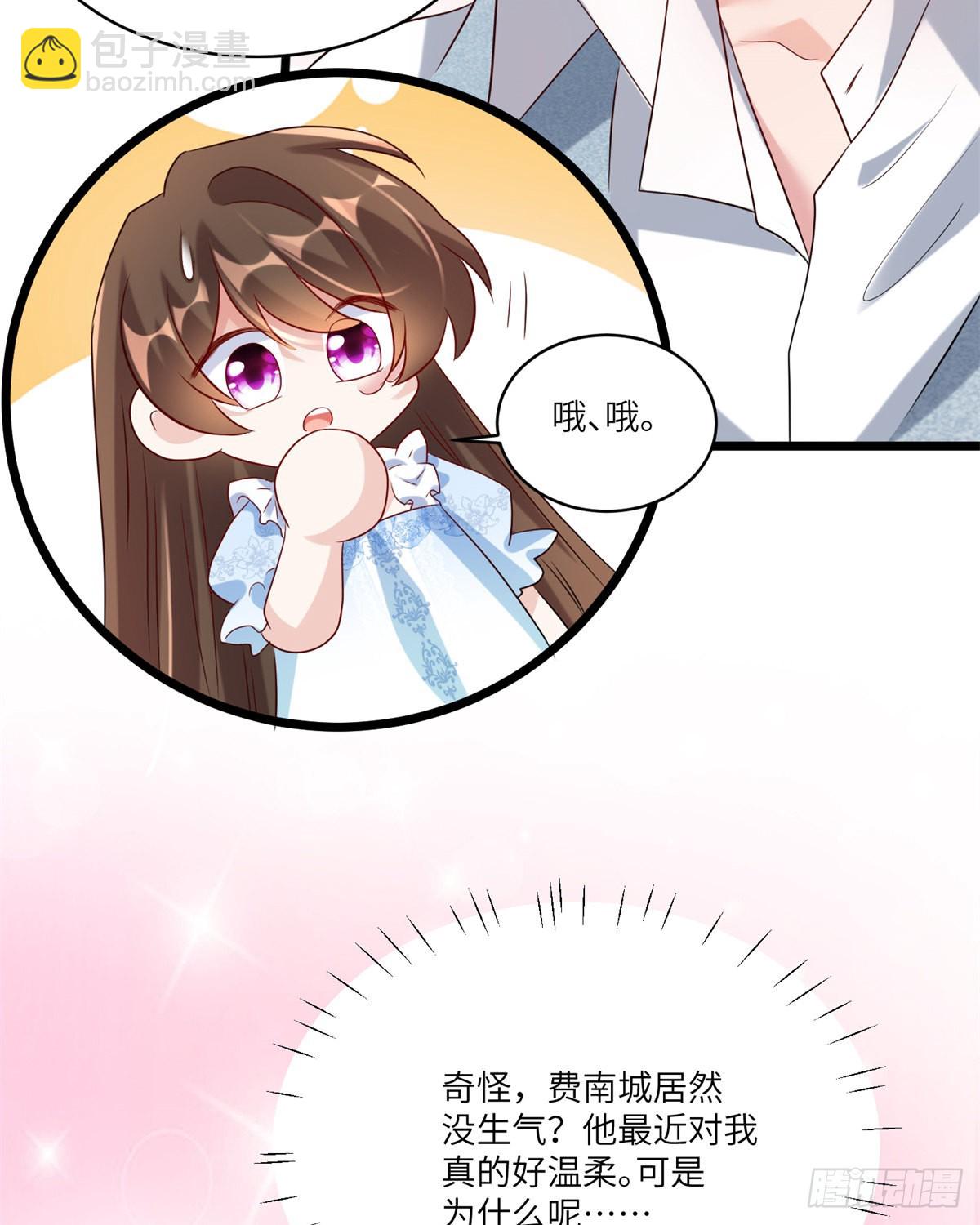 66 二睡费南城3