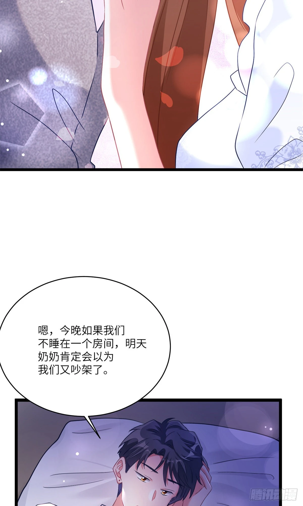 66 二睡费南城30