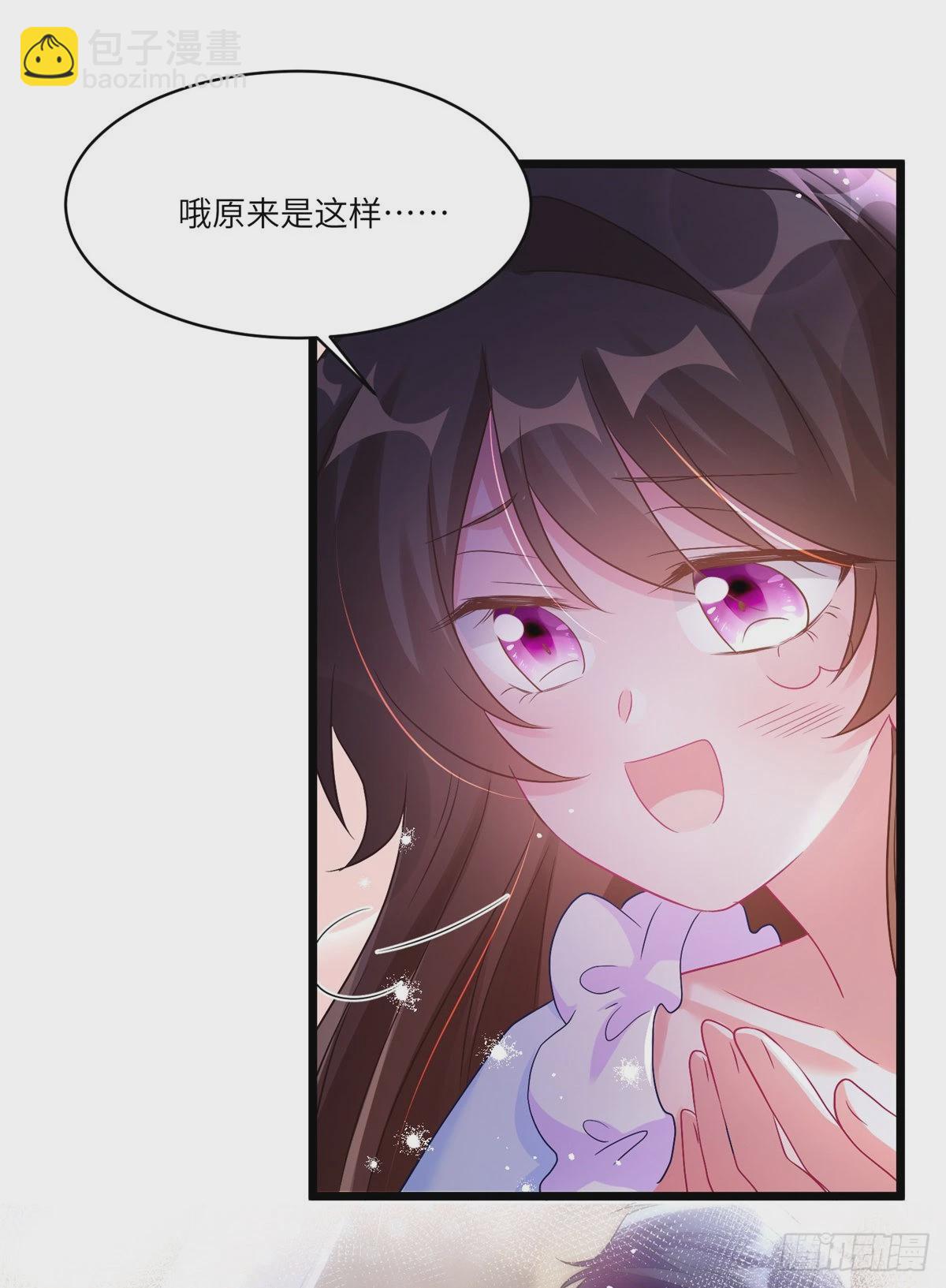 66 二睡费南城32