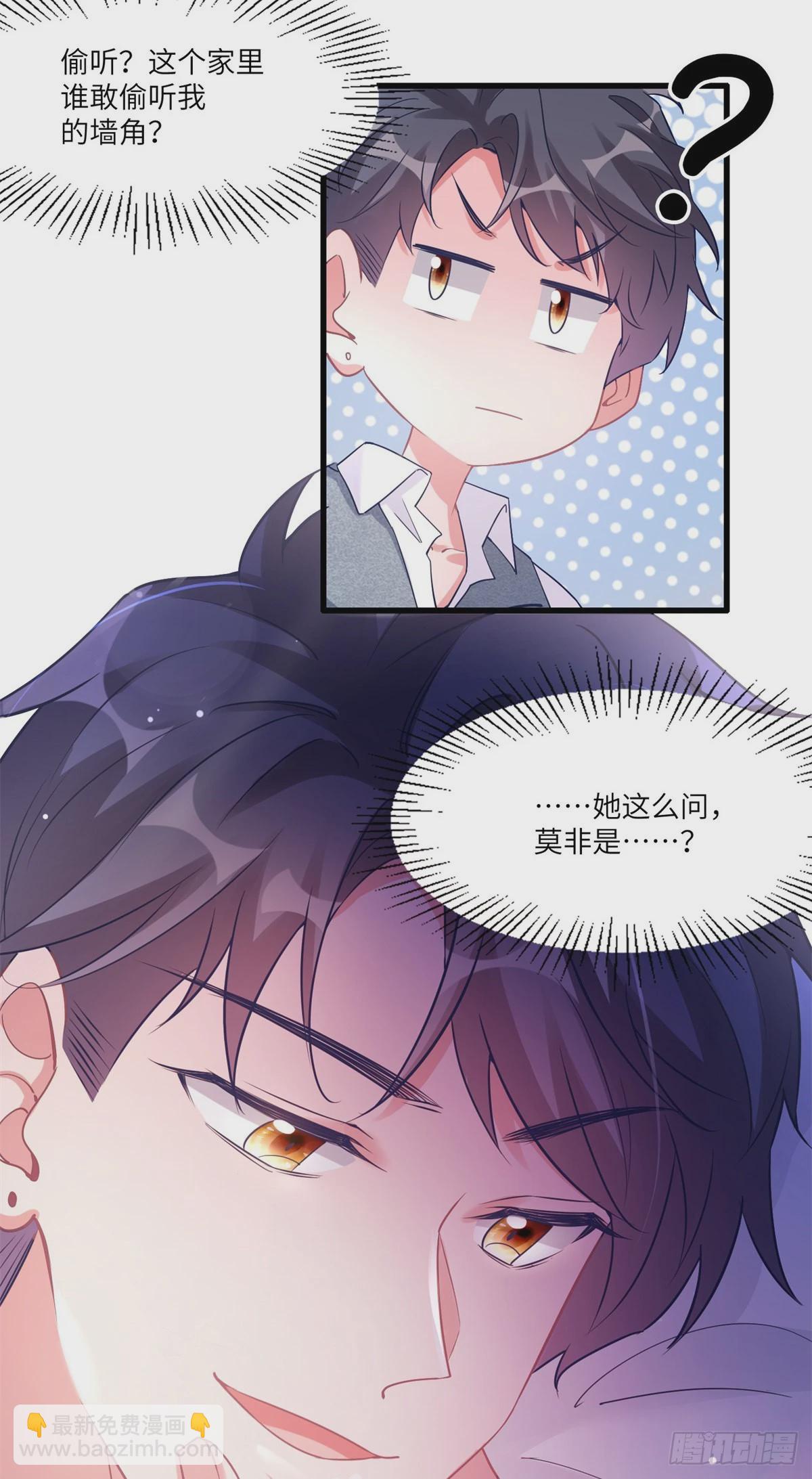 66 二睡费南城36