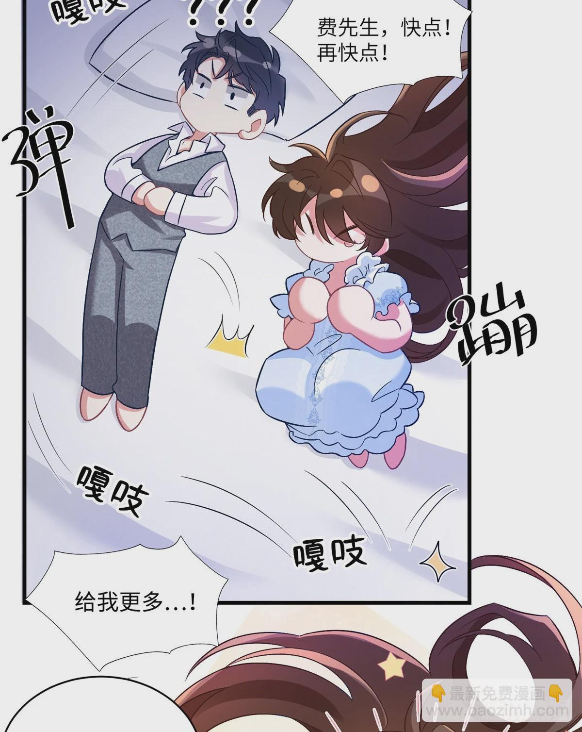 66 二睡费南城42