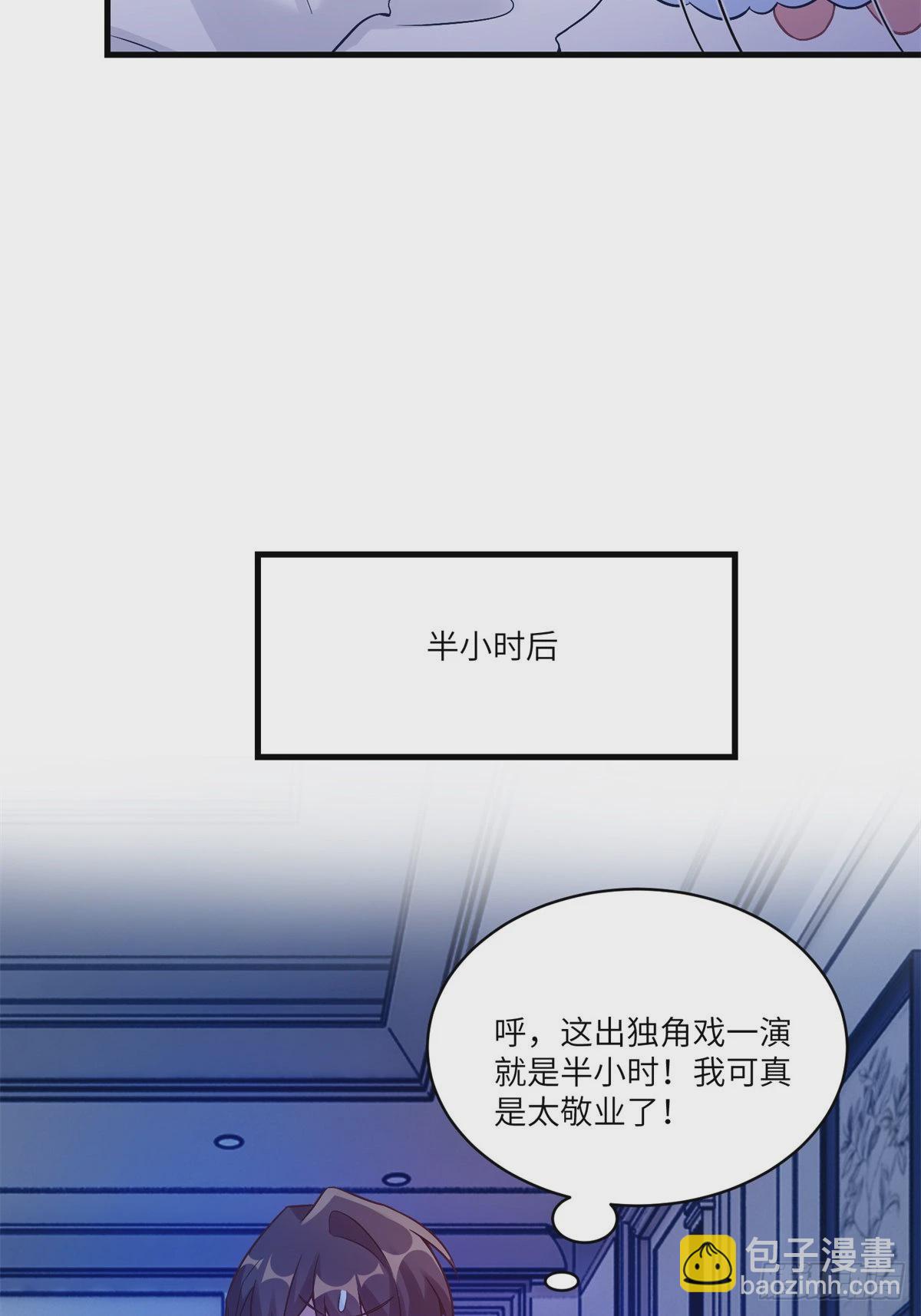 66 二睡费南城45